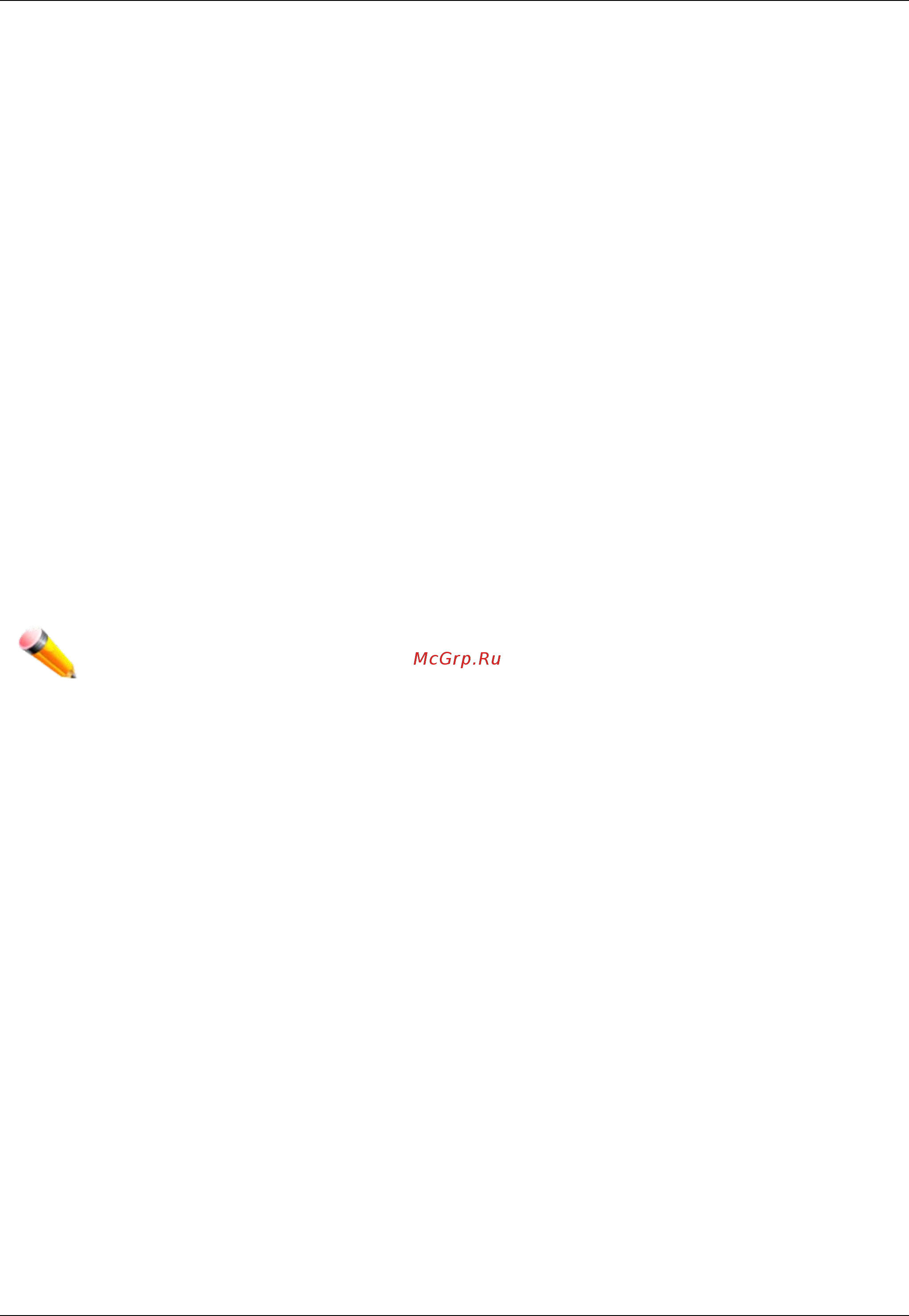 D-Link DWS-3160-24TC Руководство пользователя. Web UI онлайн [10/505] 172934