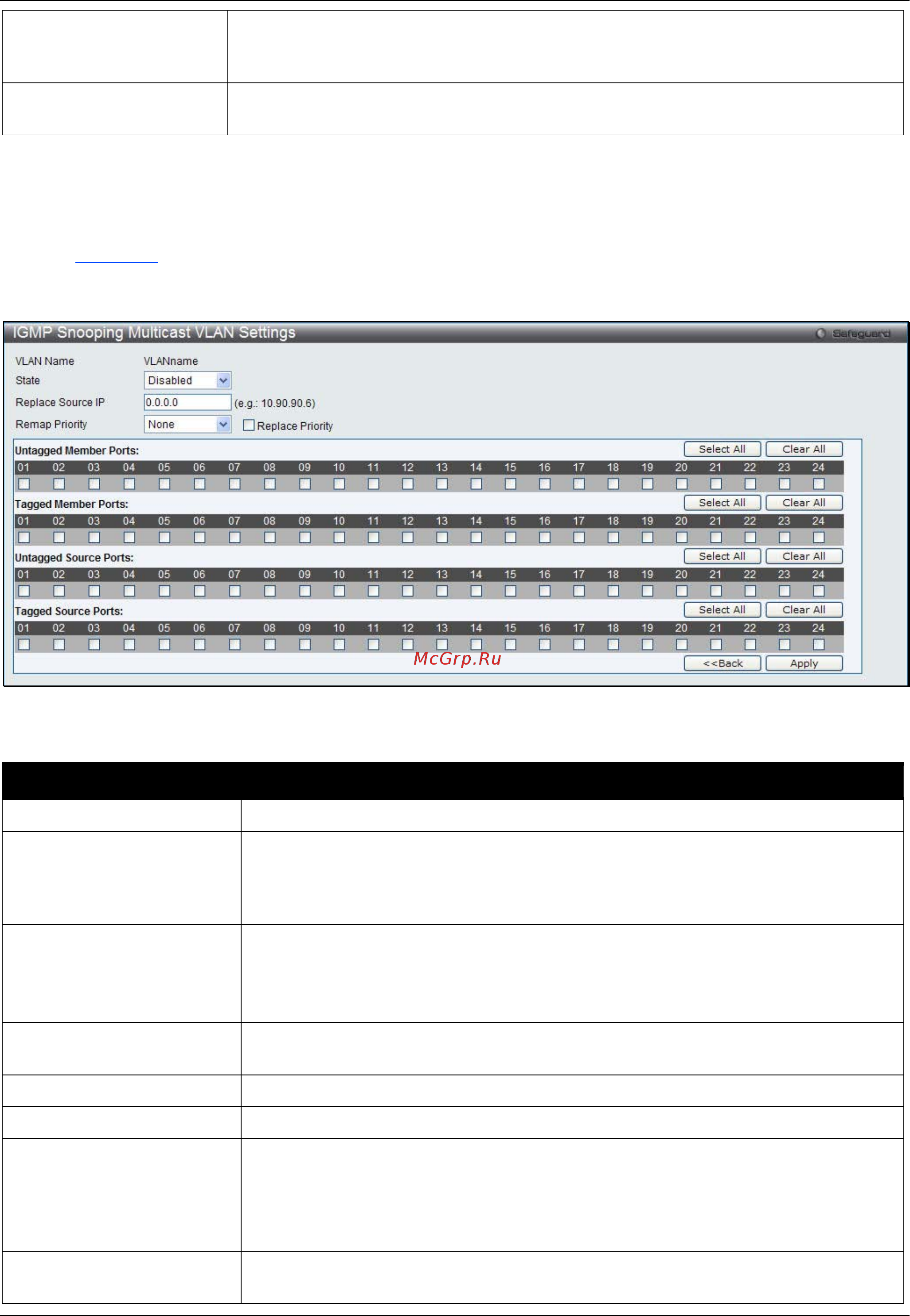 D-Link DWS-3160-24PC Руководство пользователя. Web UI онлайн [109/505] 172932