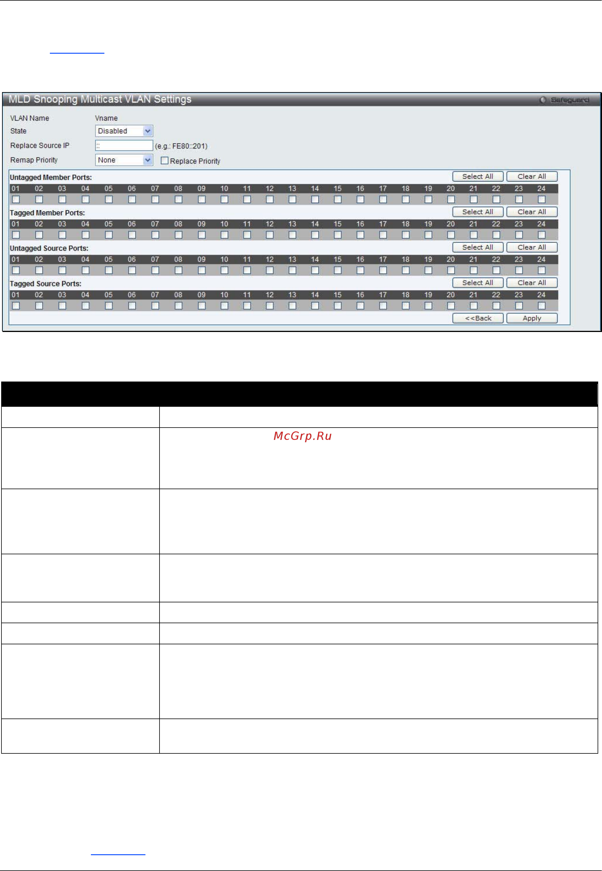 D-Link DWS-3160-24TC Руководство пользователя. Web UI онлайн [112/505] 172934