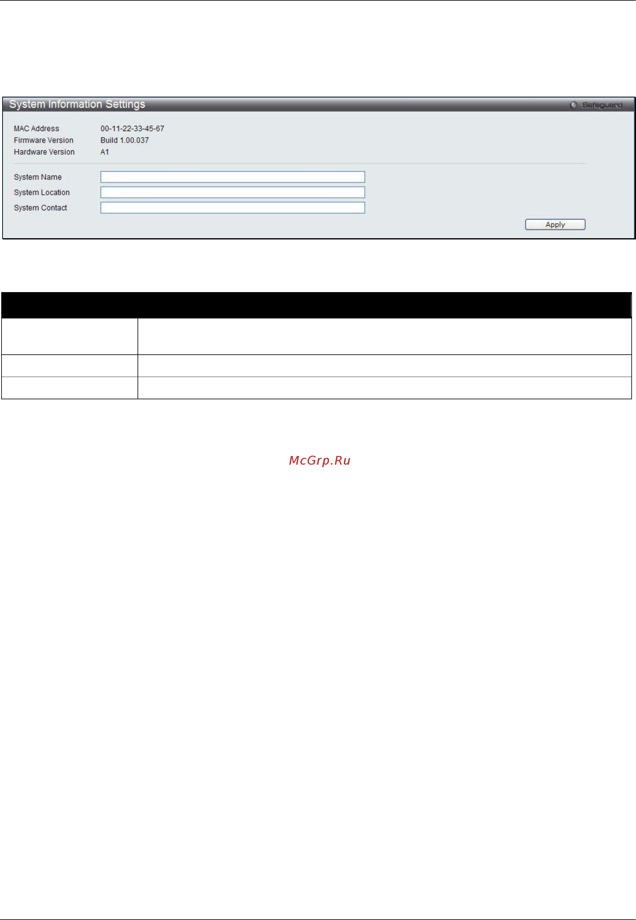 D-Link DWS-3160-24PC [12/505] System information settings