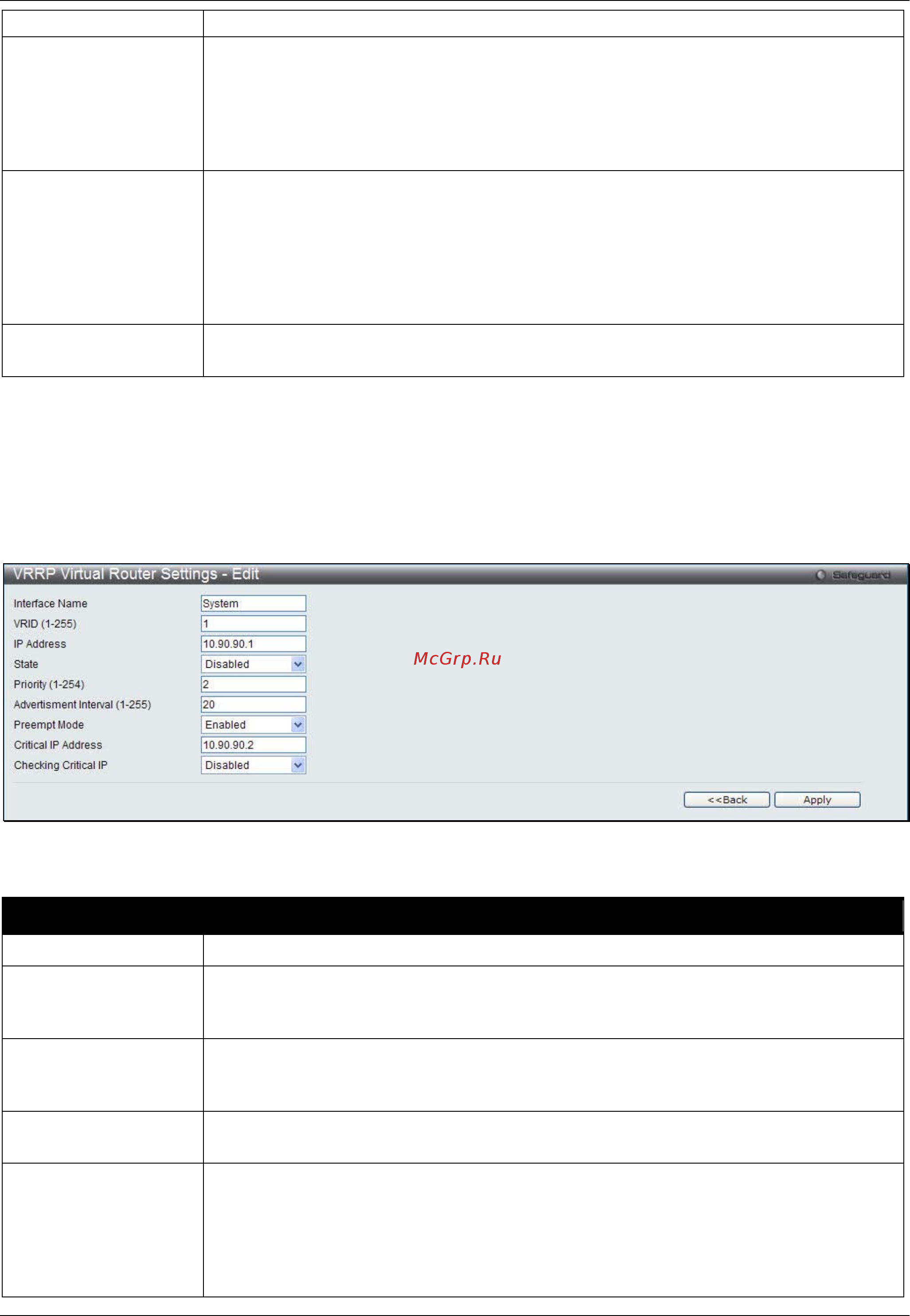 D-Link DWS-3160-24TC Руководство пользователя. Web UI онлайн [135/505] 172934