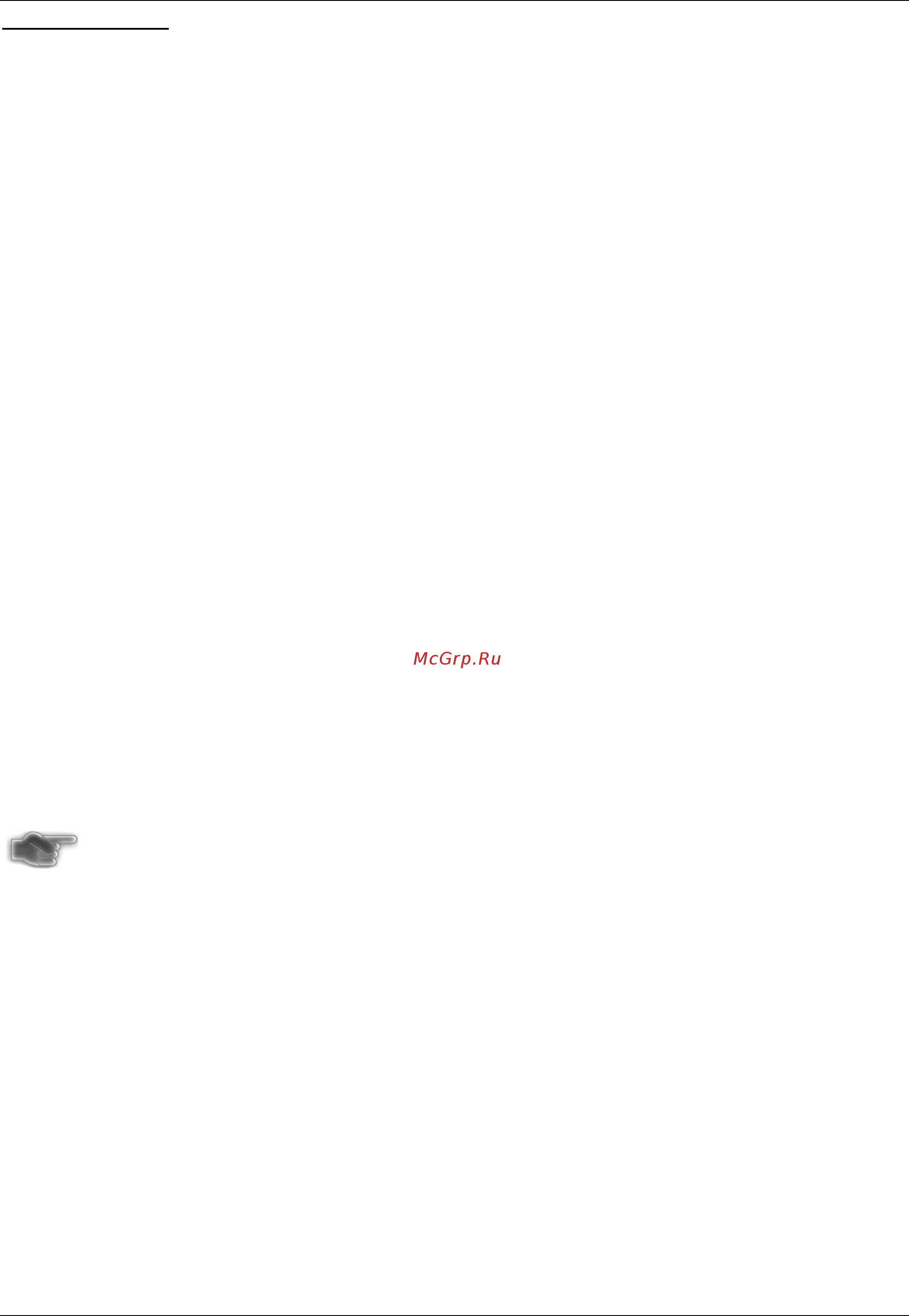 D-Link DWS-3160-24PC [139/505] P settings