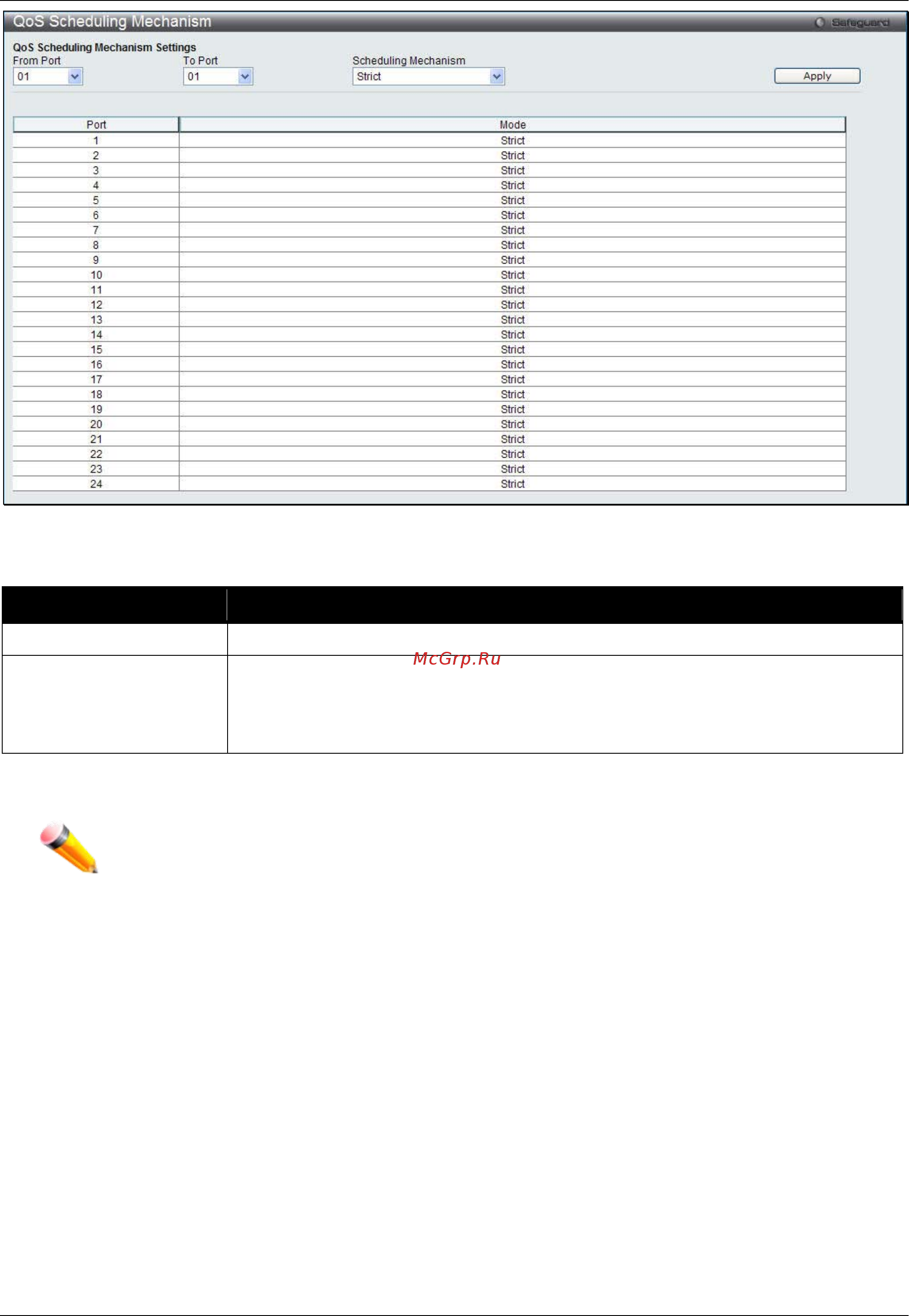 D-Link DWS-3160-24TC Руководство пользователя. Web UI онлайн [149/505] 172934