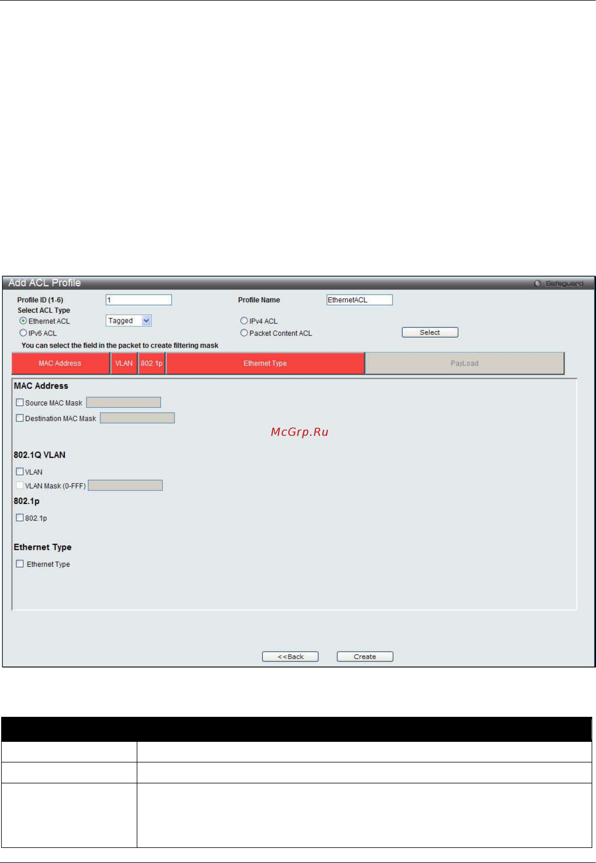 D-Link DWS-3160-24PC [152/505] Add an ethernet acl profile