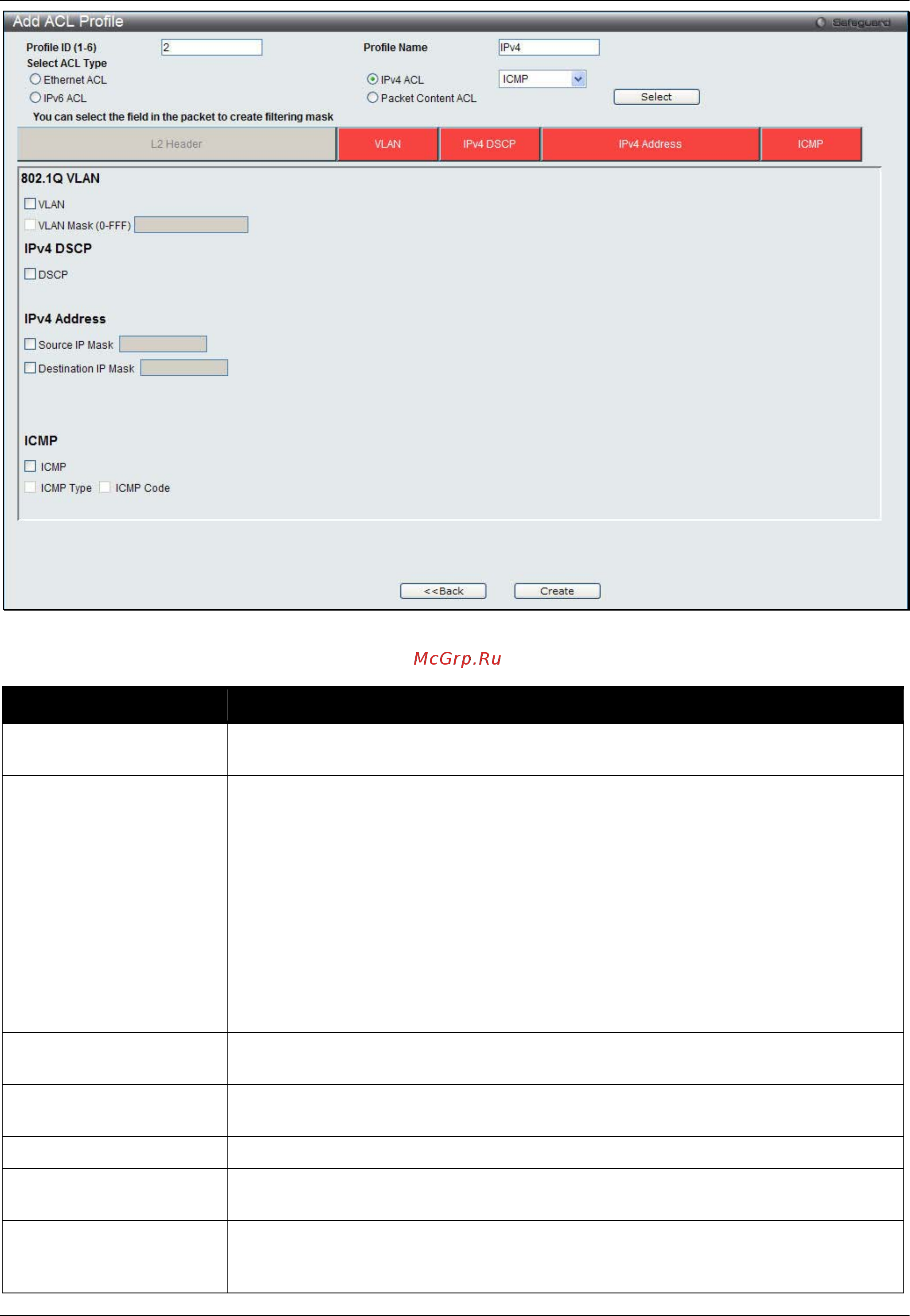 D-Link DWS-3160-24TC Руководство пользователя. Web UI онлайн [156/505] 172934