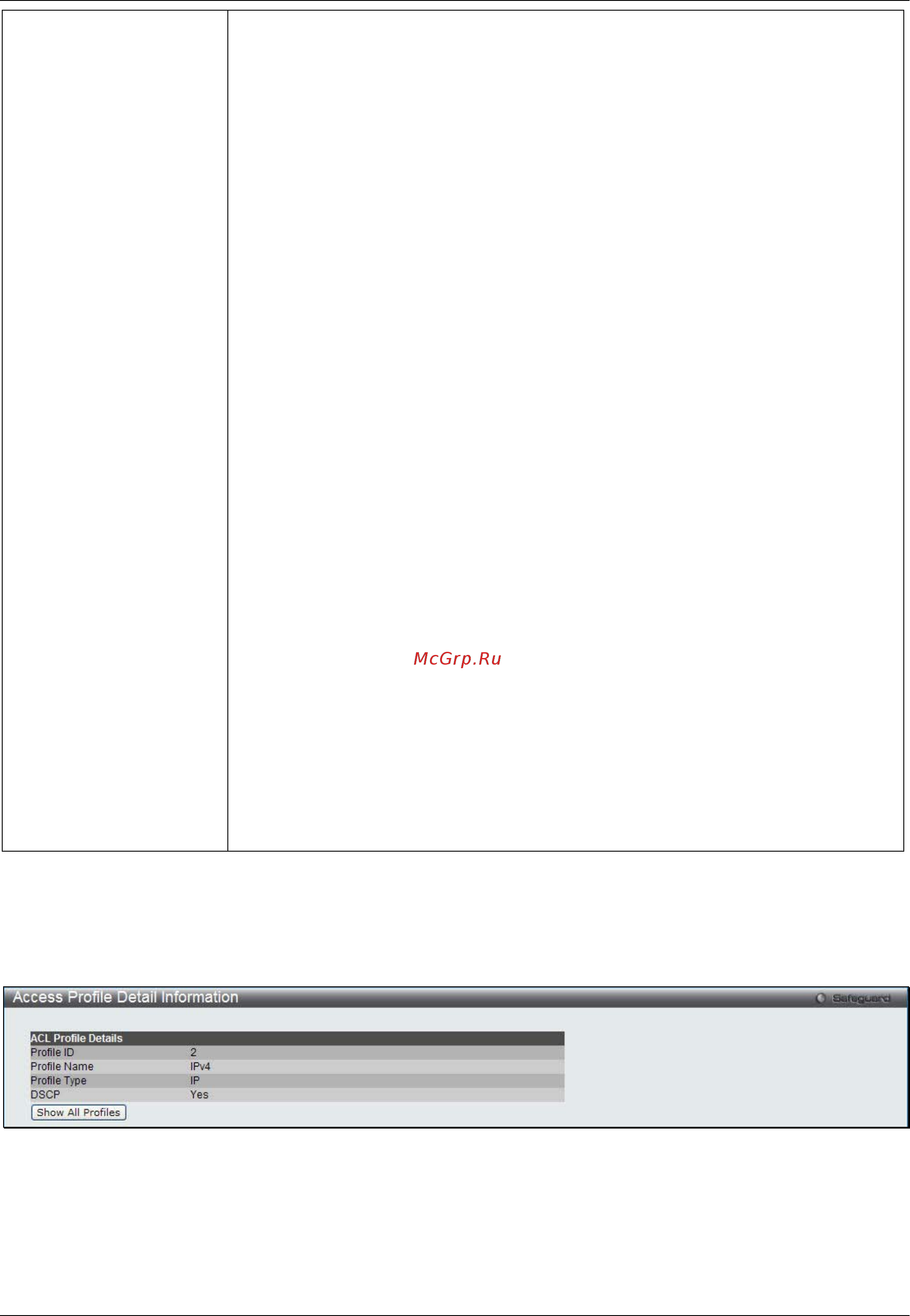 D-Link DWS-3160-24TC Руководство пользователя. Web UI онлайн [157/505] 172934