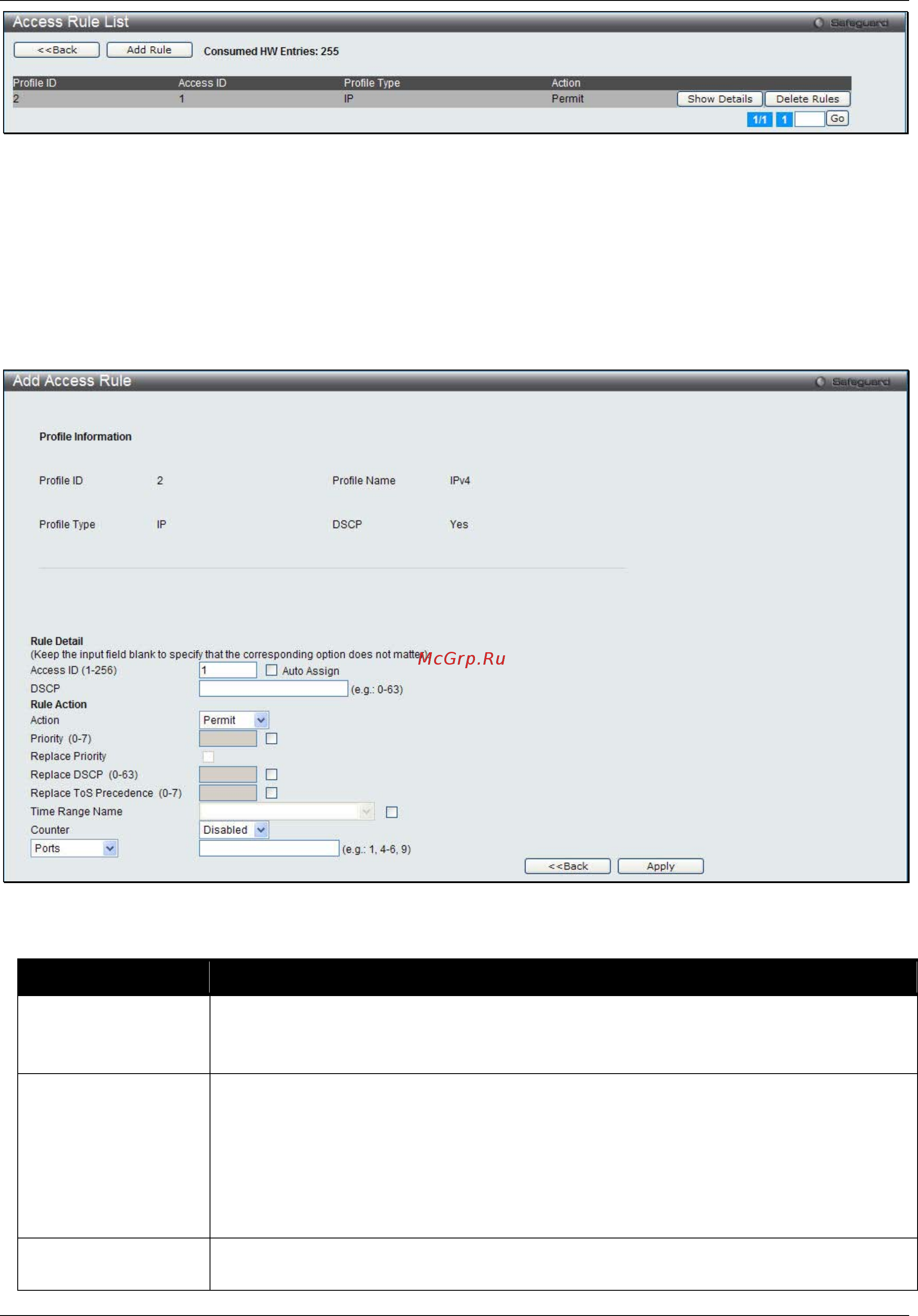 D-Link DWS-3160-24TC Руководство пользователя. Web UI онлайн [158/505] 172934