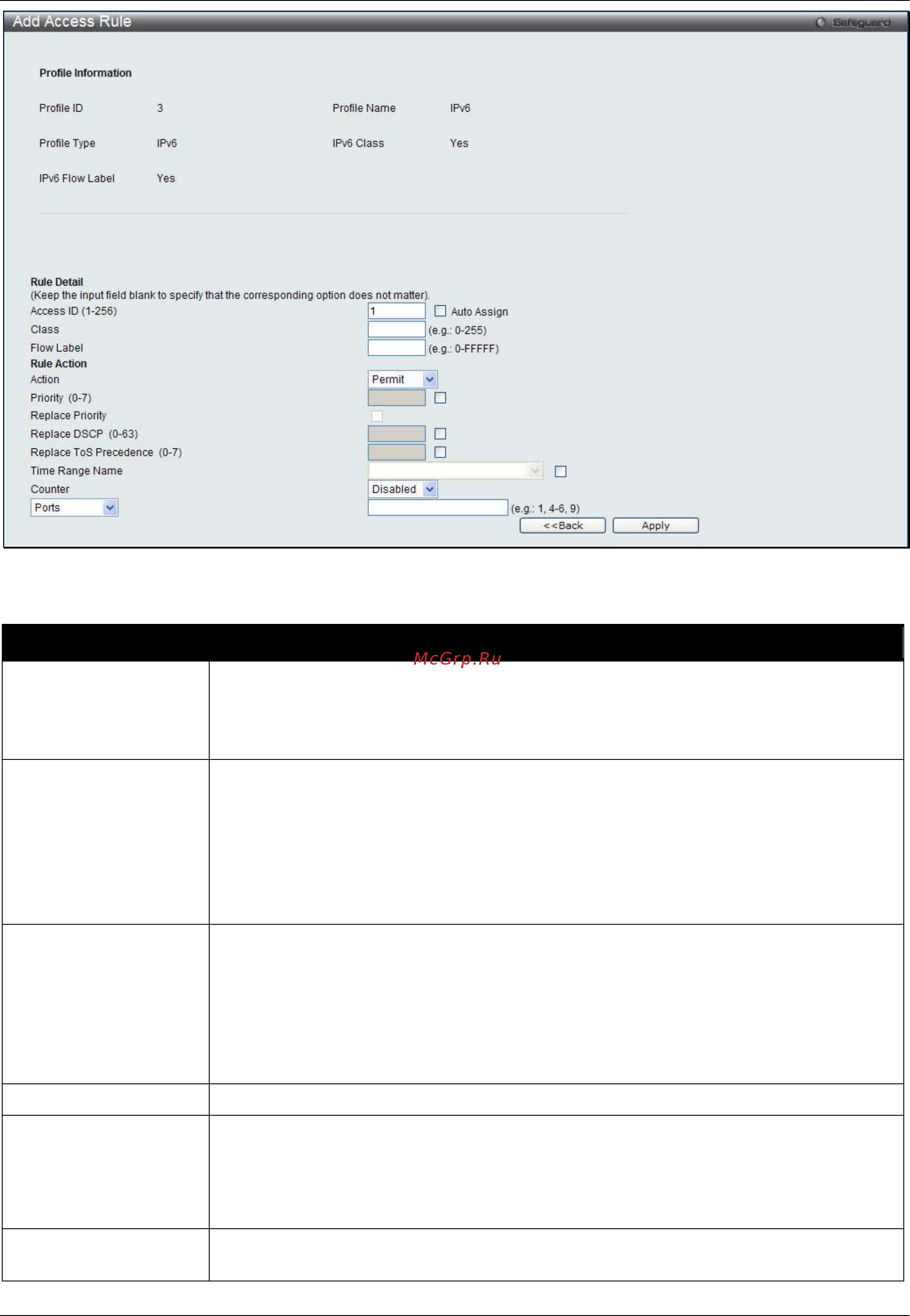 D-Link DWS-3160-24PC Руководство пользователя. Web UI онлайн [162/505] 172932