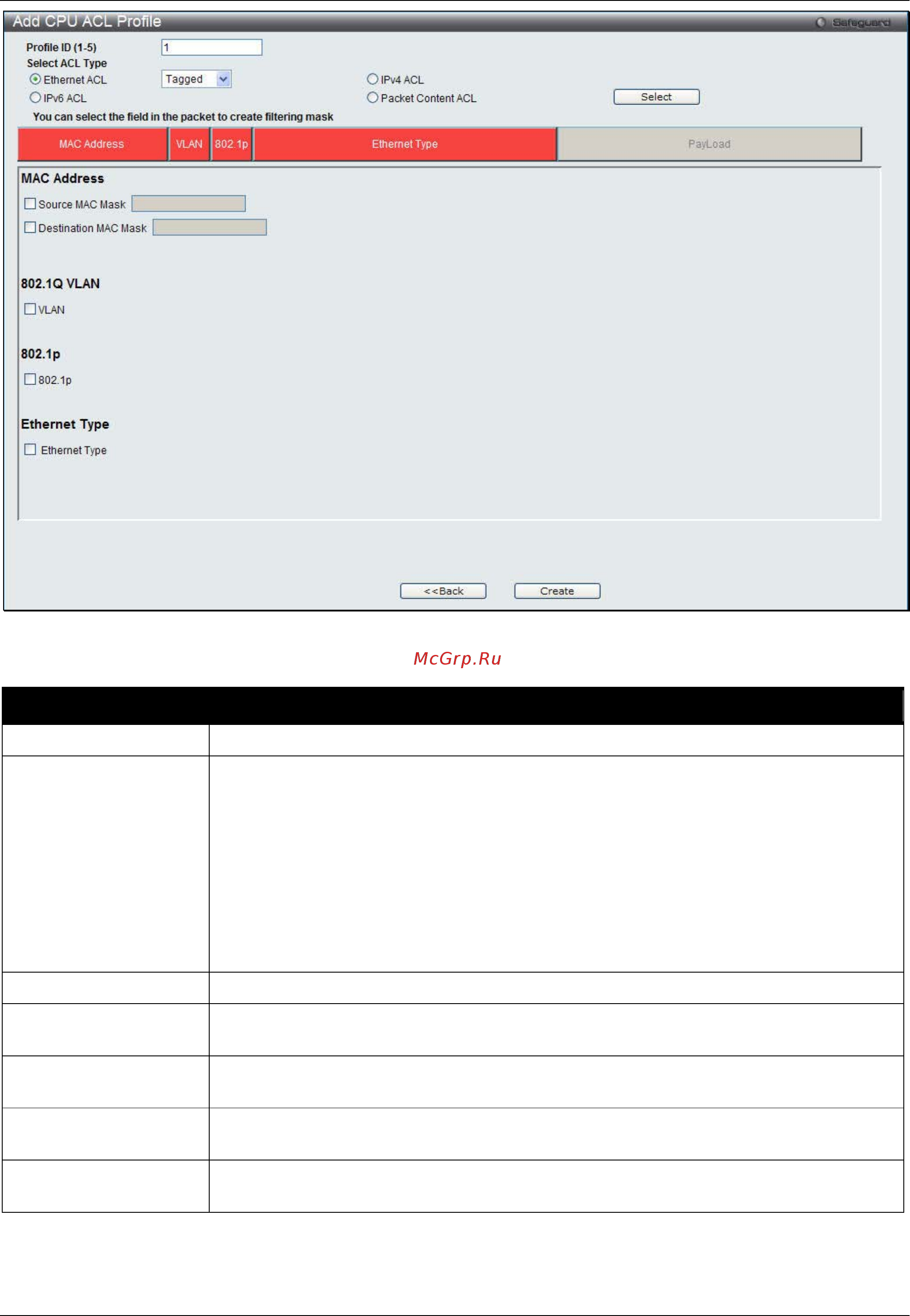 D-Link DWS-3160-24TC Руководство пользователя. Web UI онлайн [169/505] 172934