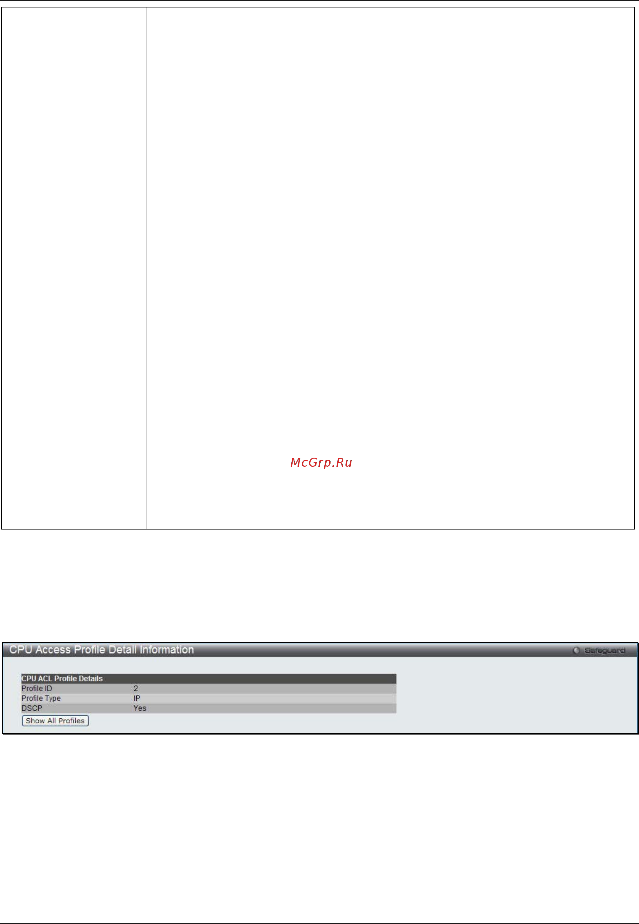 D-Link DWS-3160-24TC Руководство пользователя. Web UI онлайн [173/505] 172934