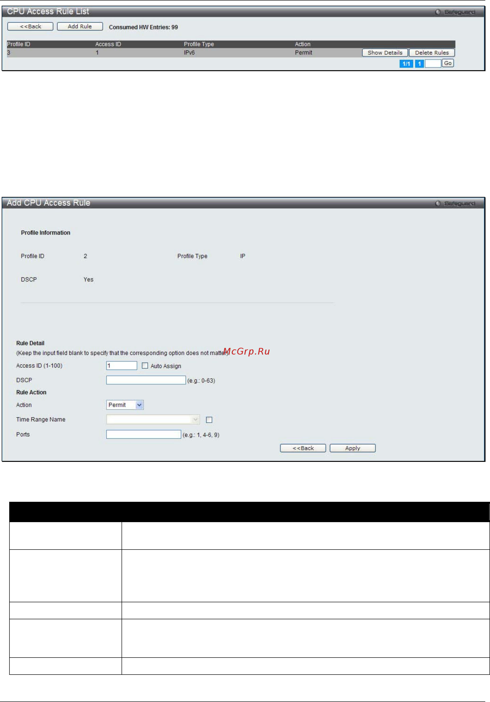 D-Link DWS-3160-24TC Руководство пользователя. Web UI онлайн [174/505] 172934