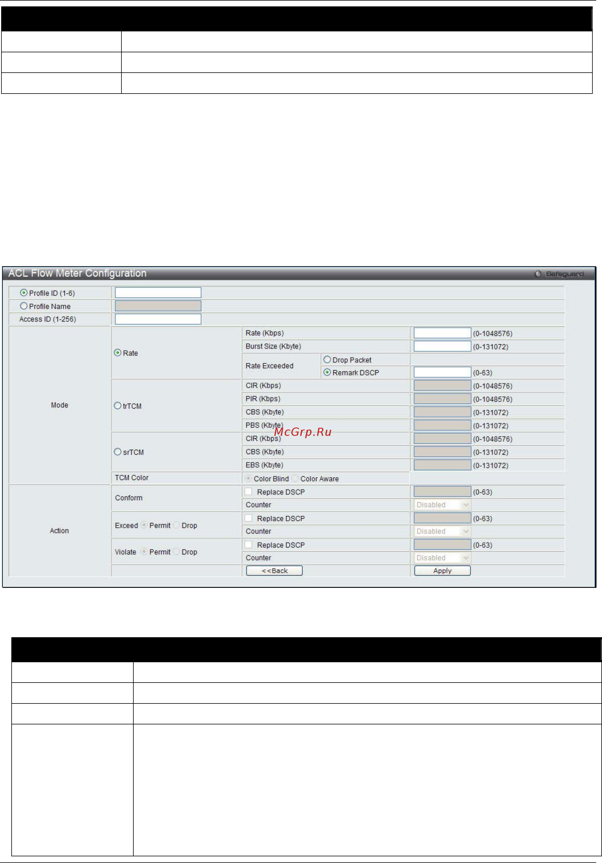 D-Link DWS-3160-24PC Руководство пользователя. Web UI онлайн [183/505] 172932