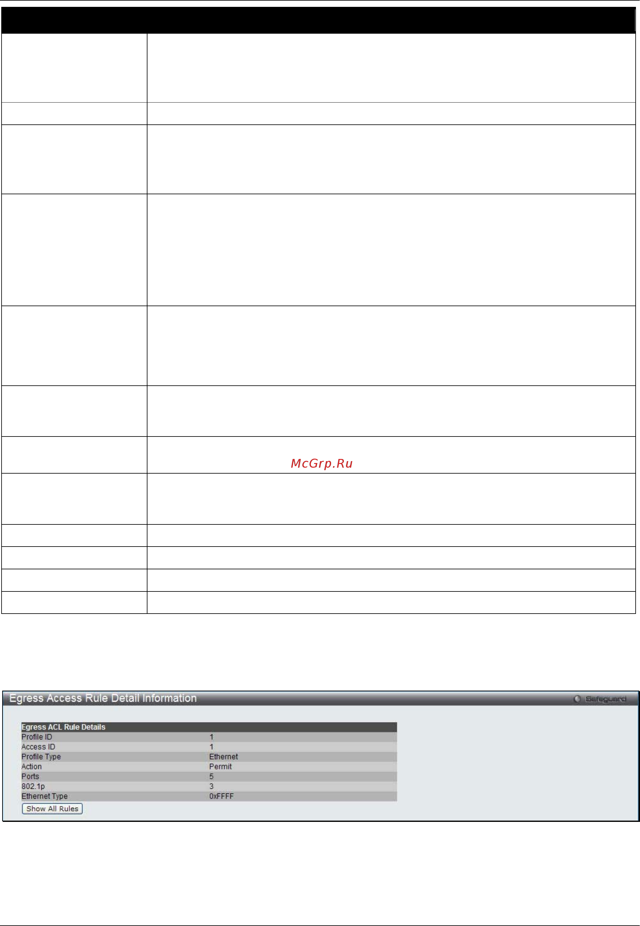D-Link DWS-3160-24PC Руководство пользователя. Web UI онлайн [188/505] 172932