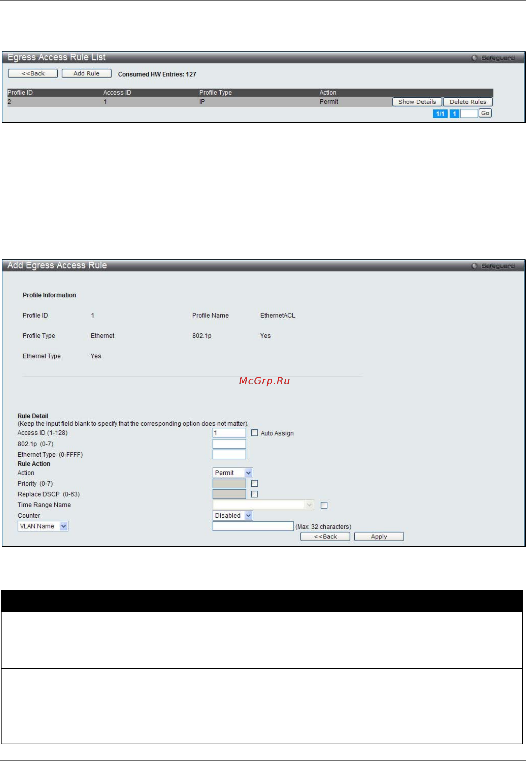 D-Link DWS-3160-24TC Руководство пользователя. Web UI онлайн [191/505] 172934