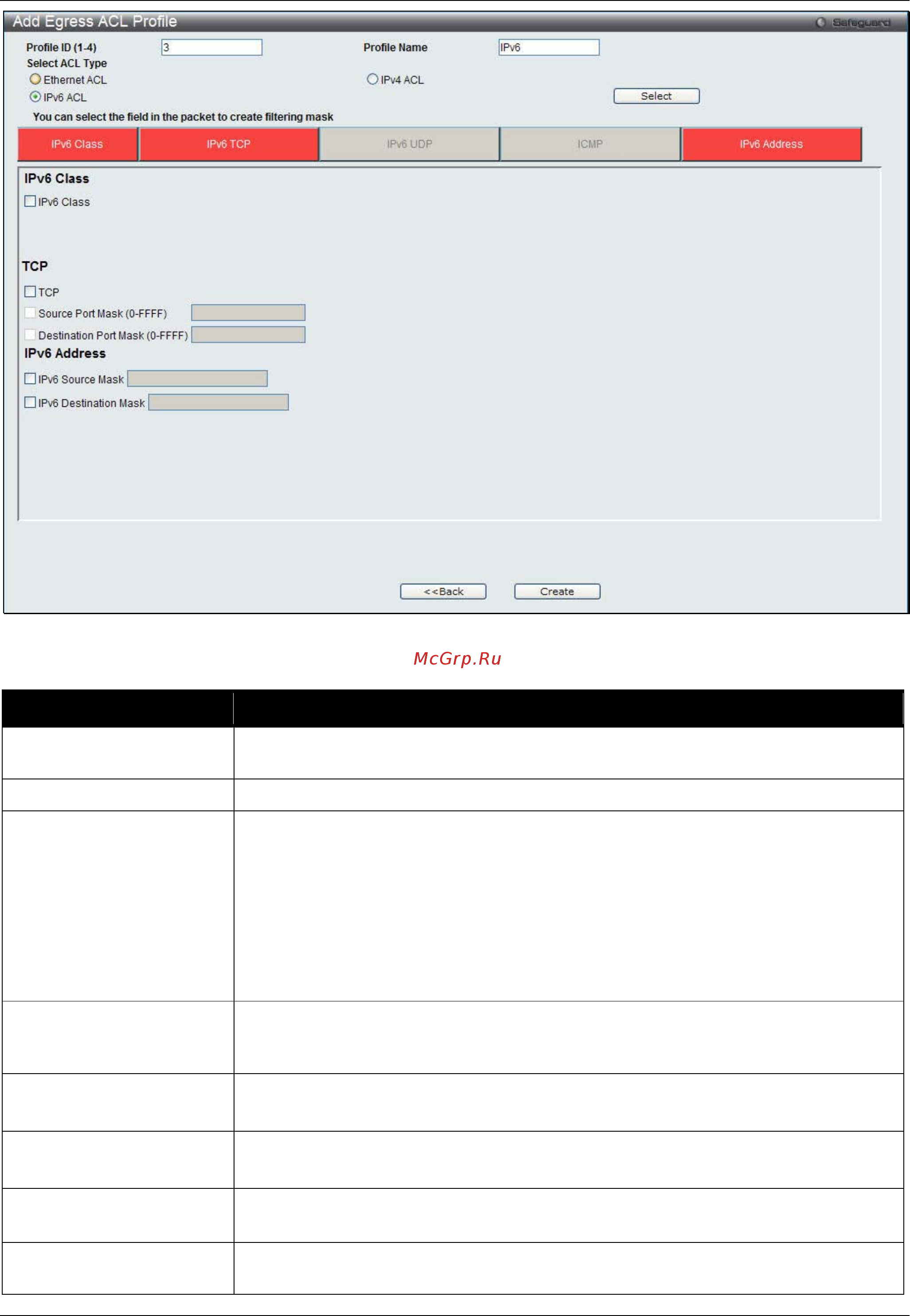 D-Link DWS-3160-24TC Руководство пользователя. Web UI онлайн [193/505] 172934