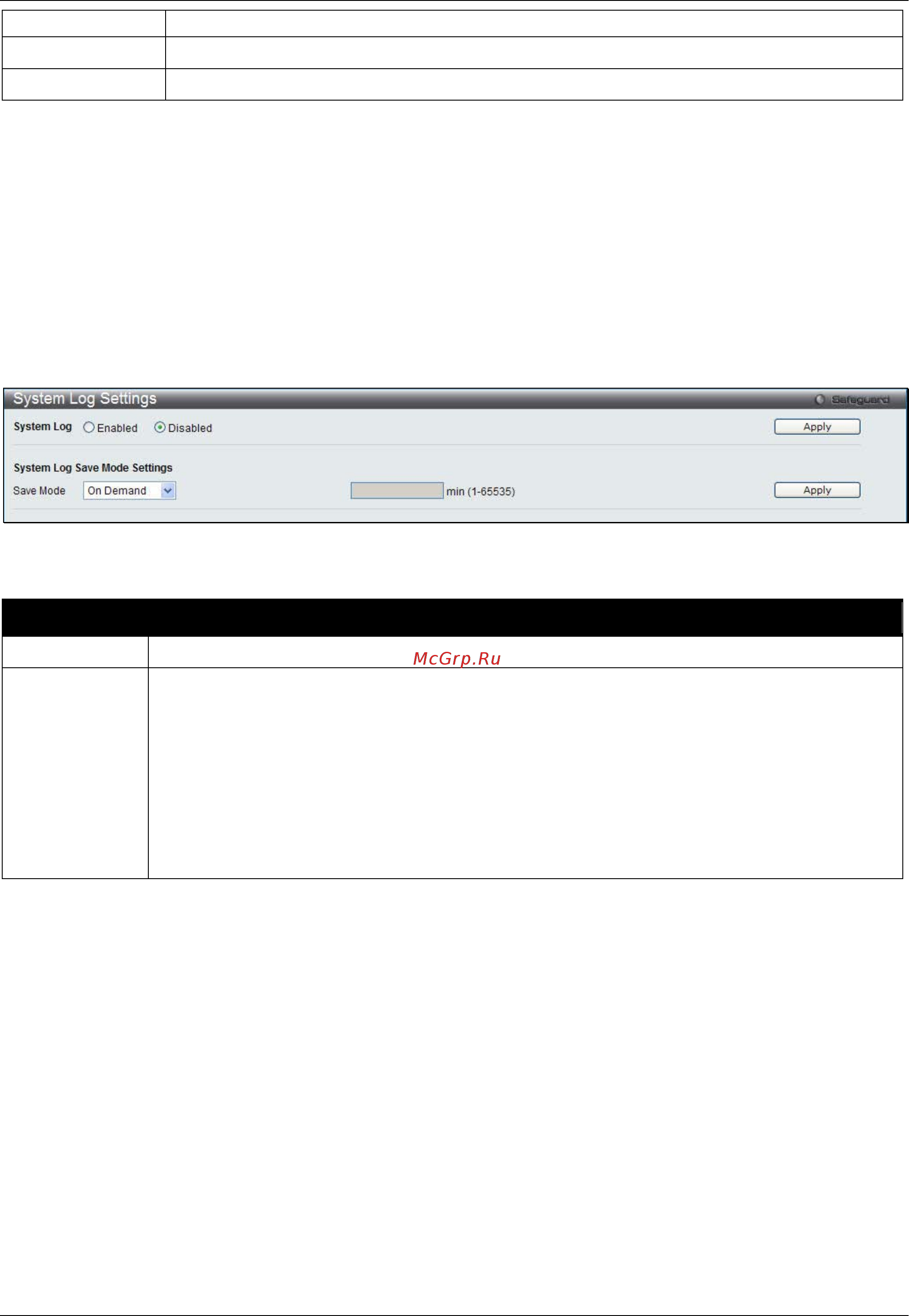 D-Link DWS-3160-24PC [20/505] System log configuration