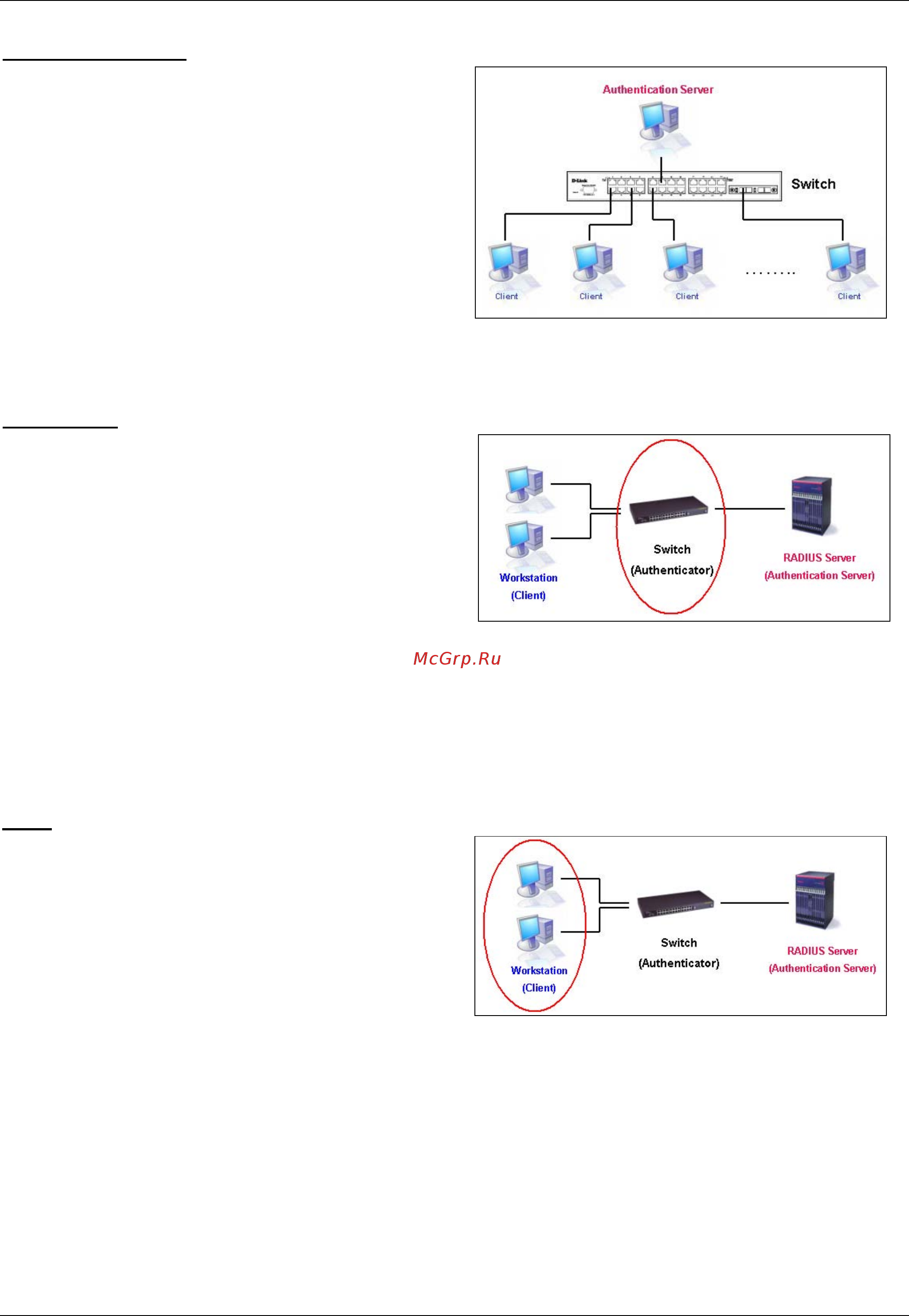 D-Link DWS-3160-24TC Руководство пользователя. Web UI онлайн [200/505] 172934