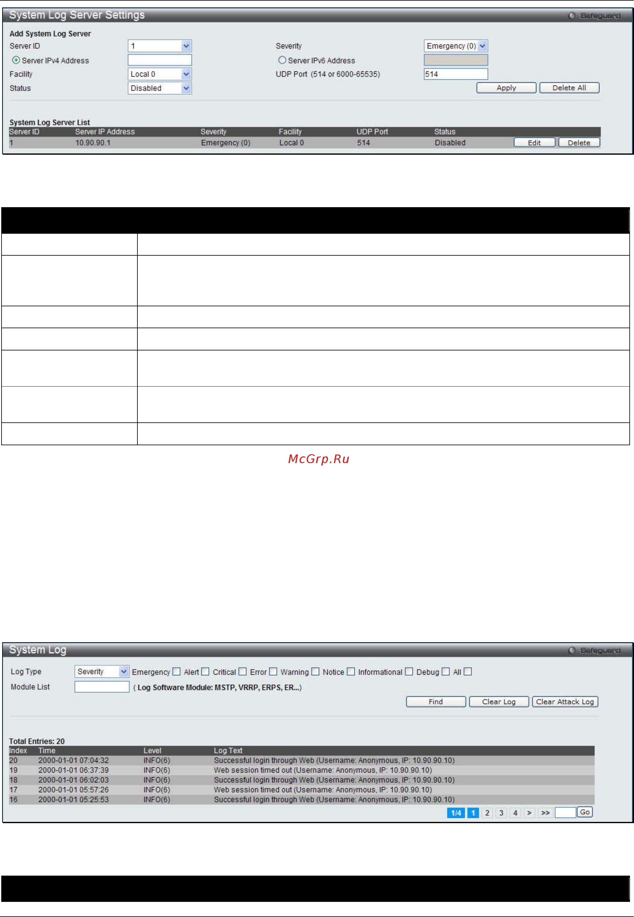 D-Link DWS-3160-24TC [21/505] System log