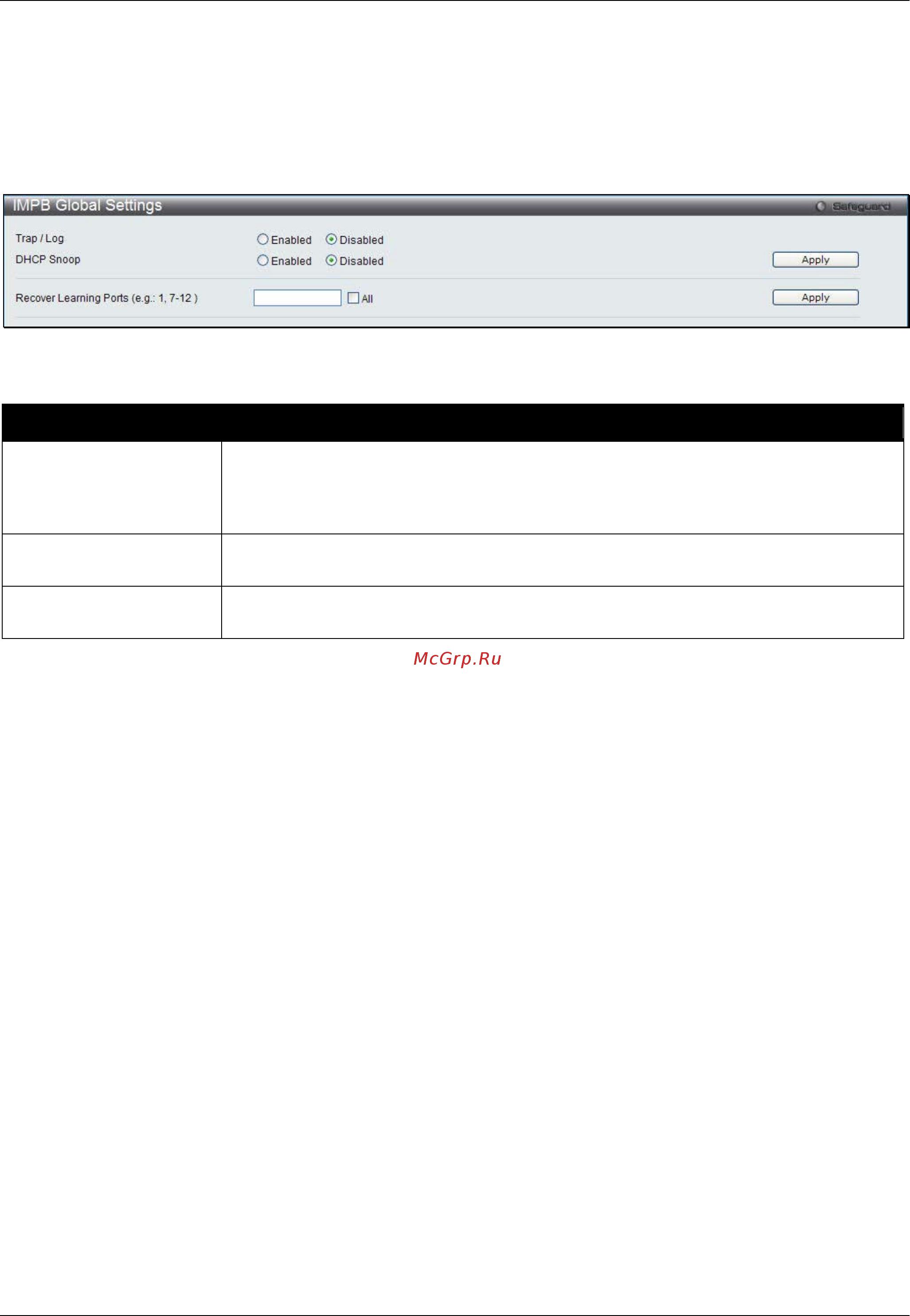 D-Link DWS-3160-24PC [216/505] Impb global settings