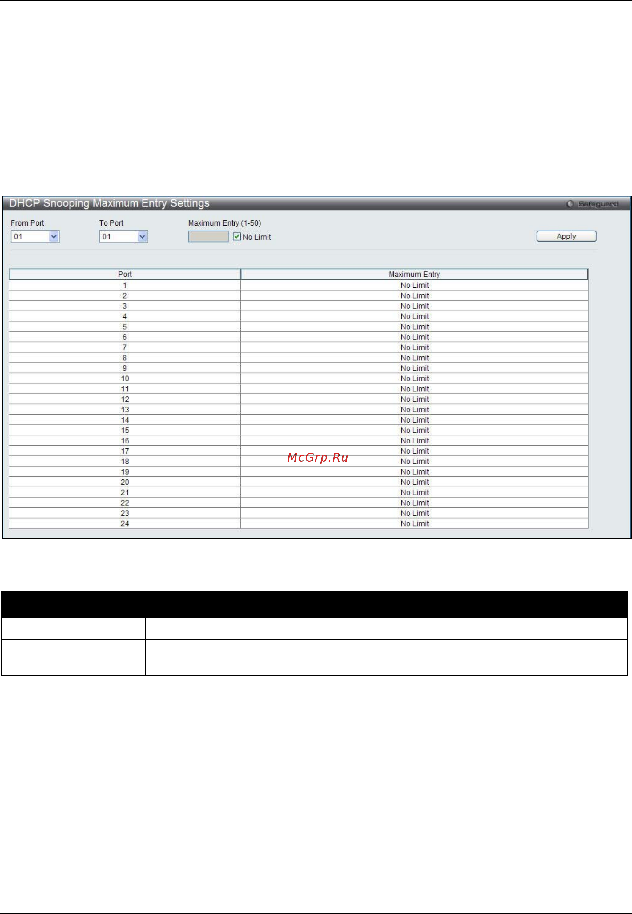 D-Link DWS-3160-24PC [219/505] Dhcp snooping