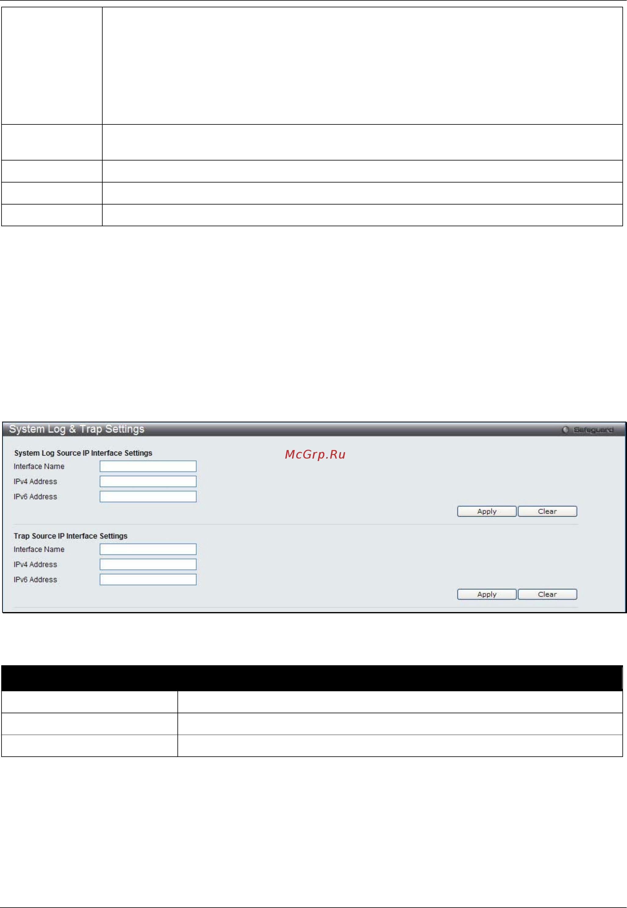 D-Link DWS-3160-24TC [22/505] System log trap settings