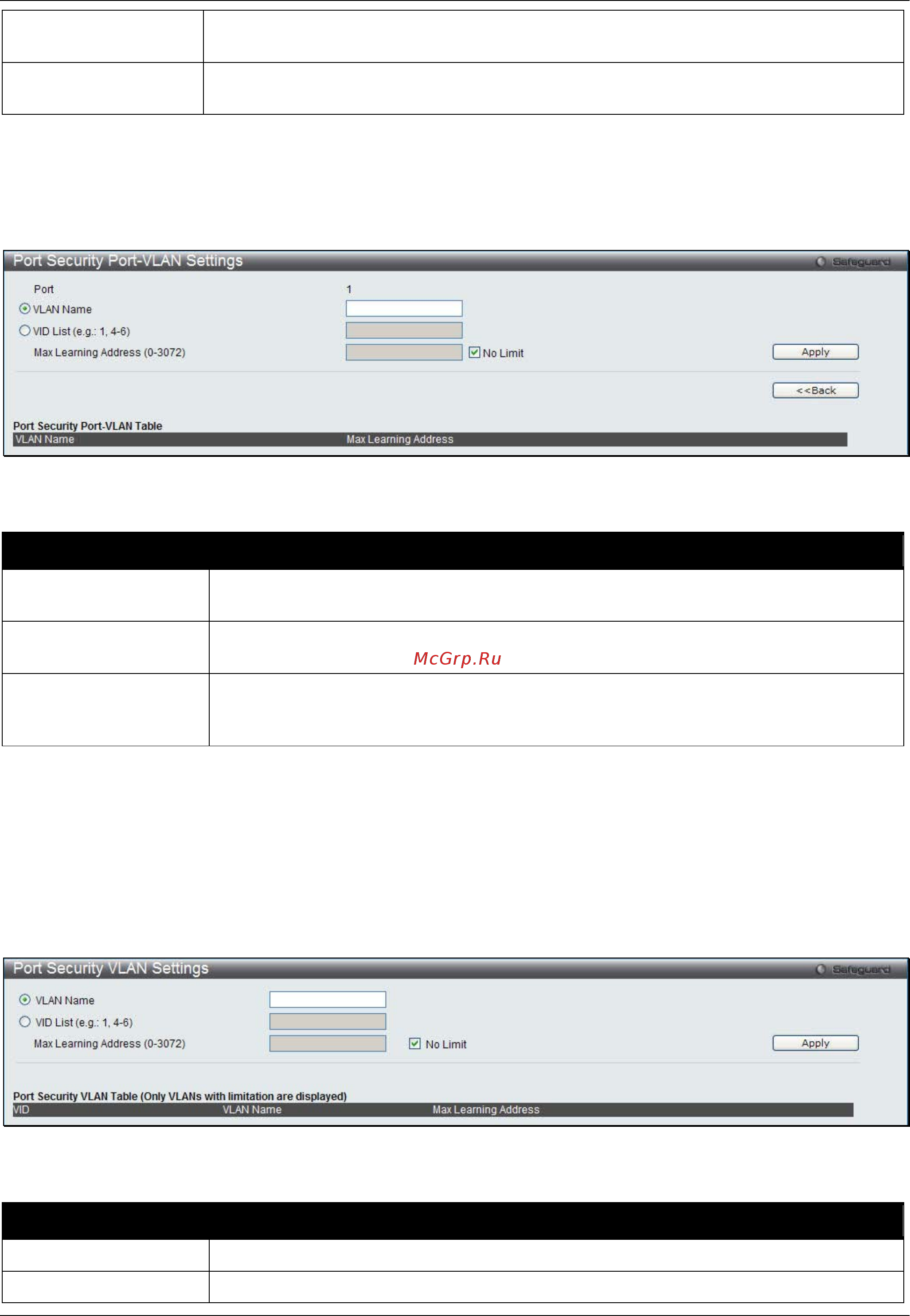 D-Link DWS-3160-24TC [227/505] Port security vlan settings
