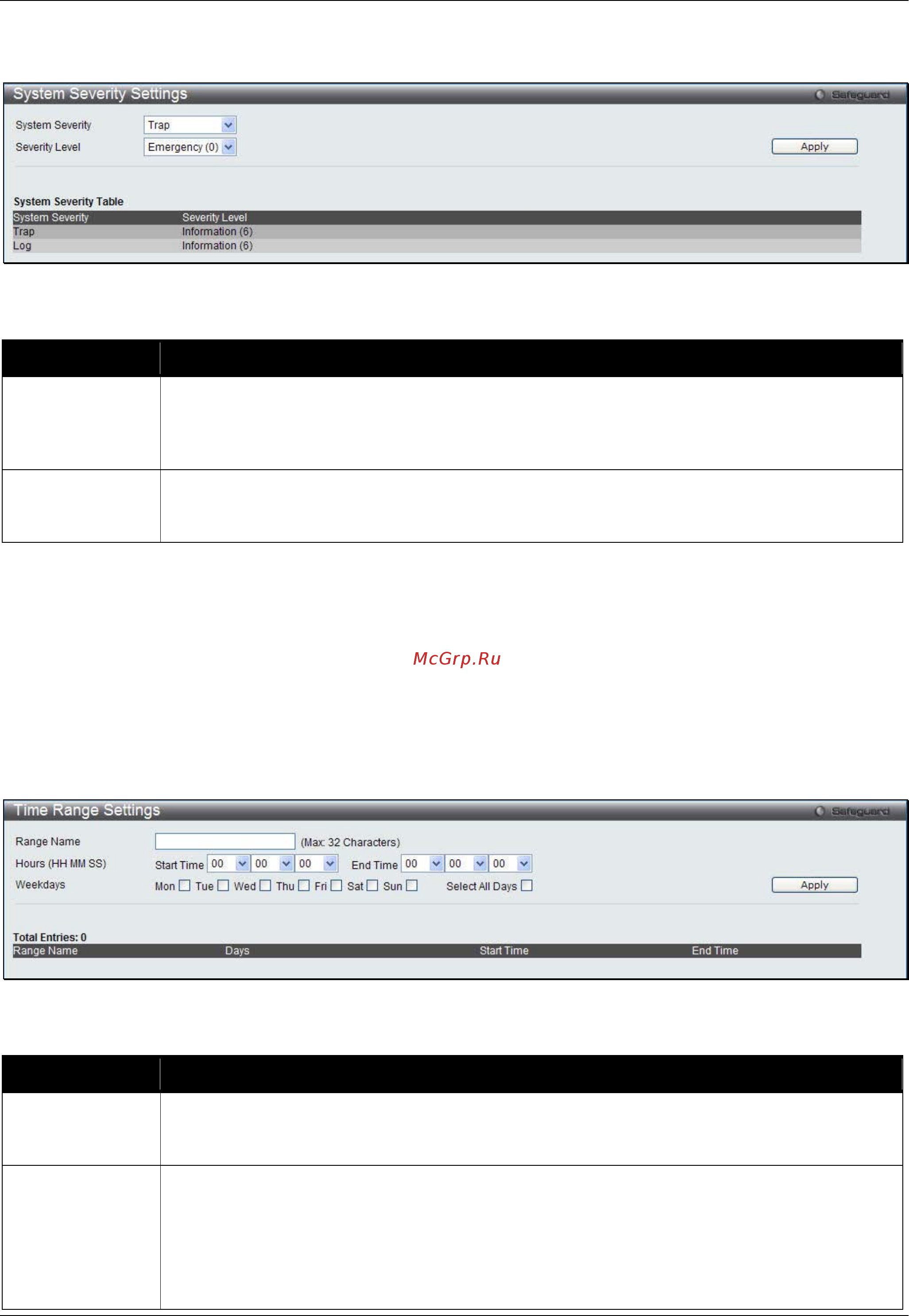 D-Link DWS-3160-24PC [23/505] Time range settings