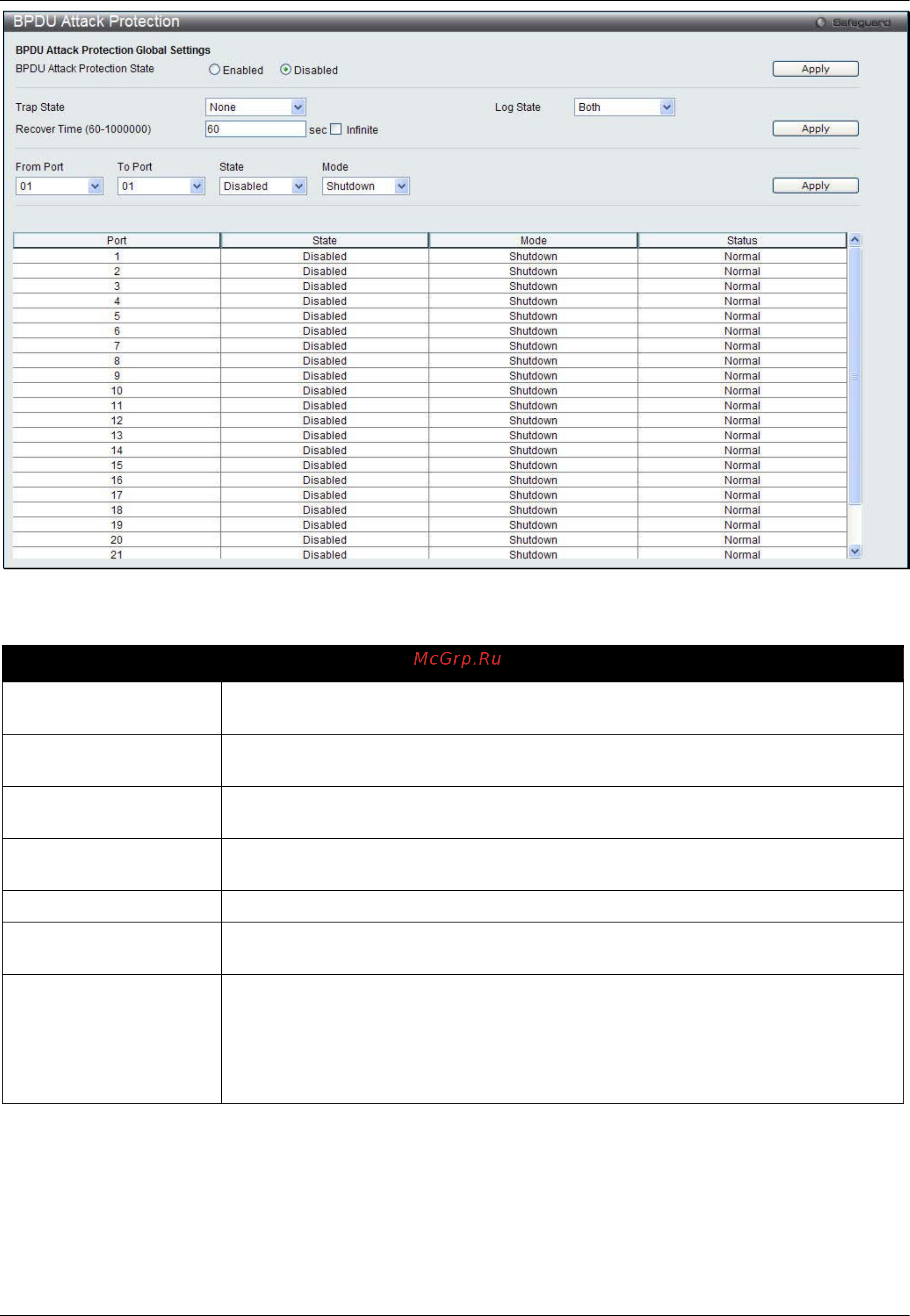 D-Link DWS-3160-24TC [230/505] Loopback detection settings