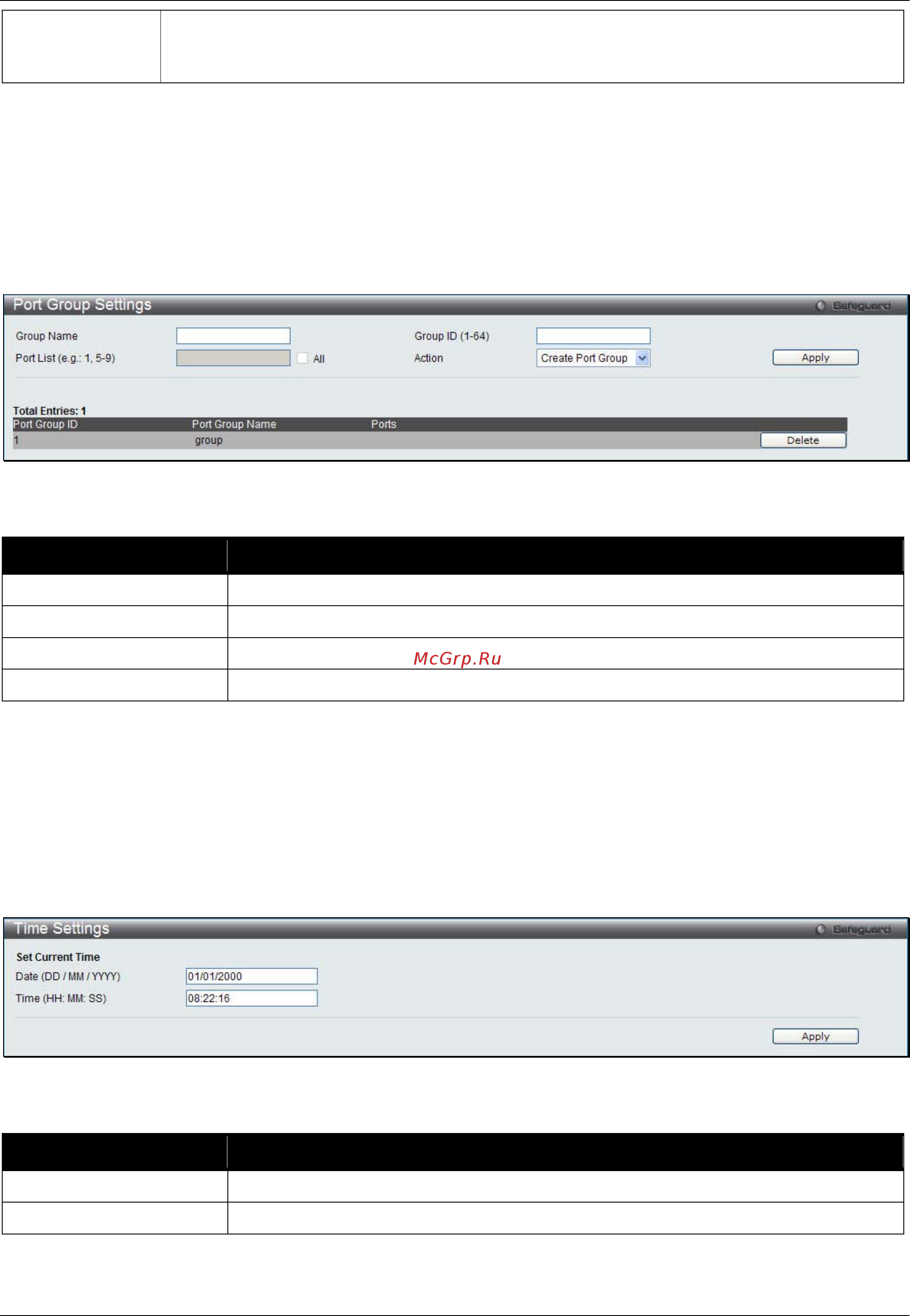 D-Link DWS-3160-24TC [24/505] Port group settings