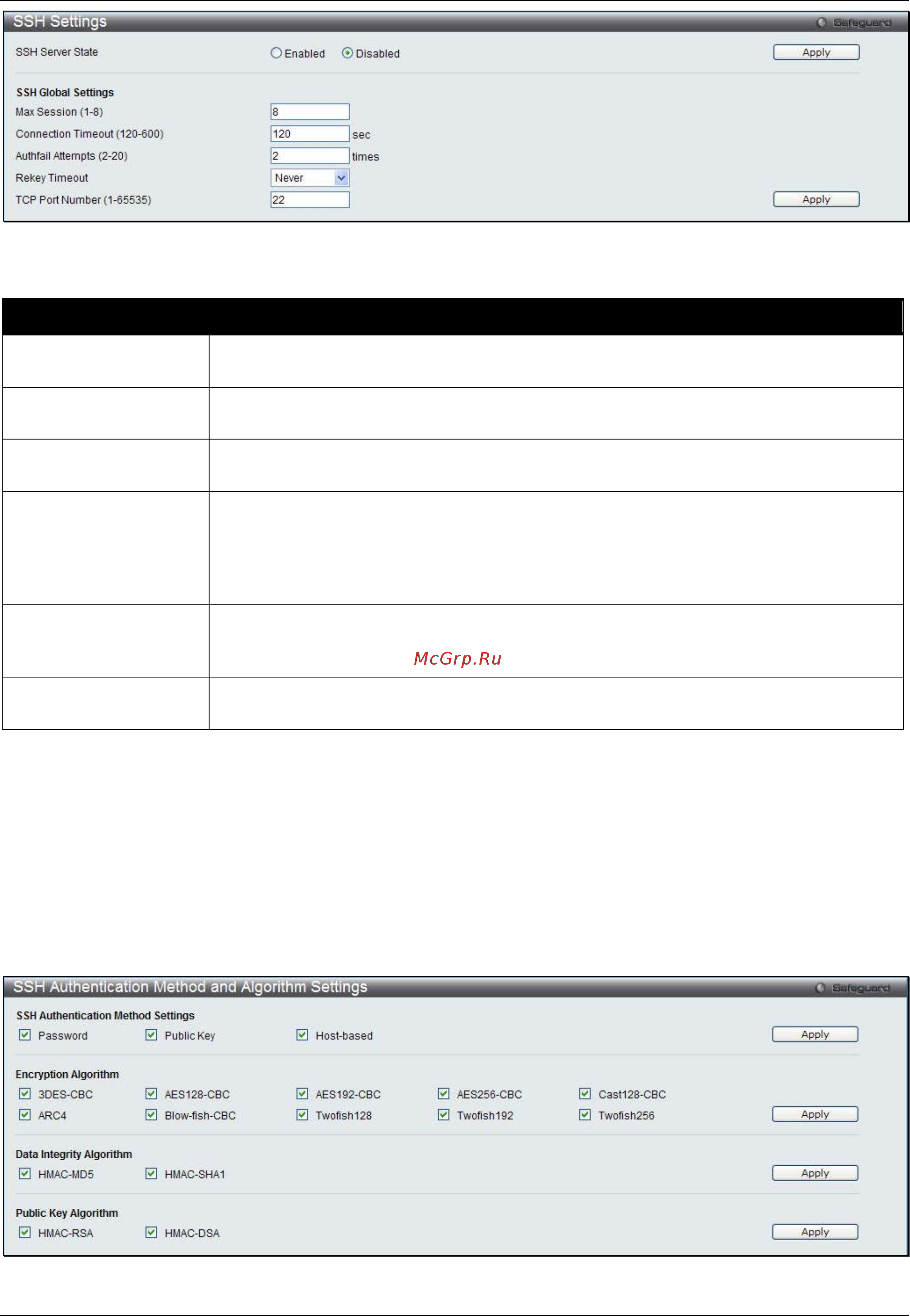 D-Link DWS-3160-24TC [246/505] Ssh authentication method and algorithm settings