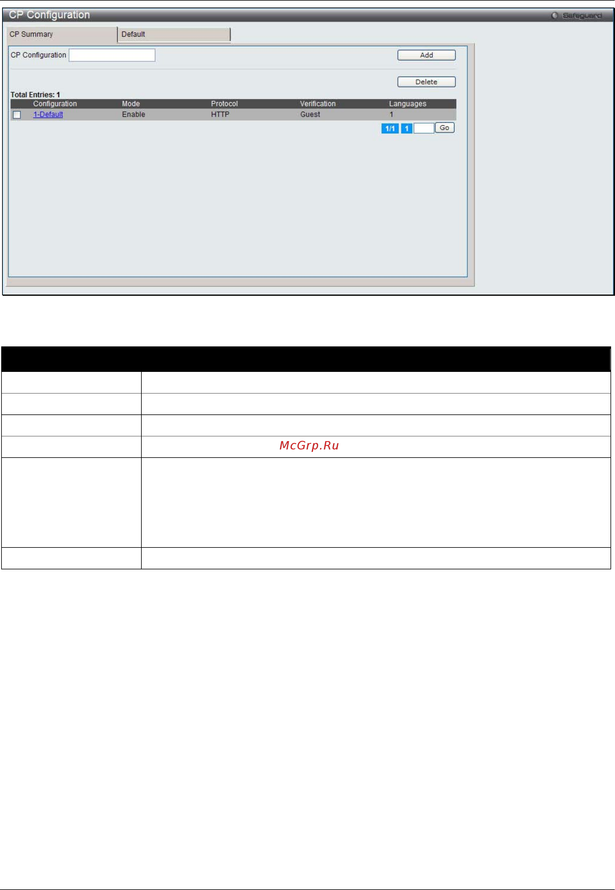 D-Link DWS-3160-24TC Руководство пользователя. Web UI онлайн [253/505] 172934