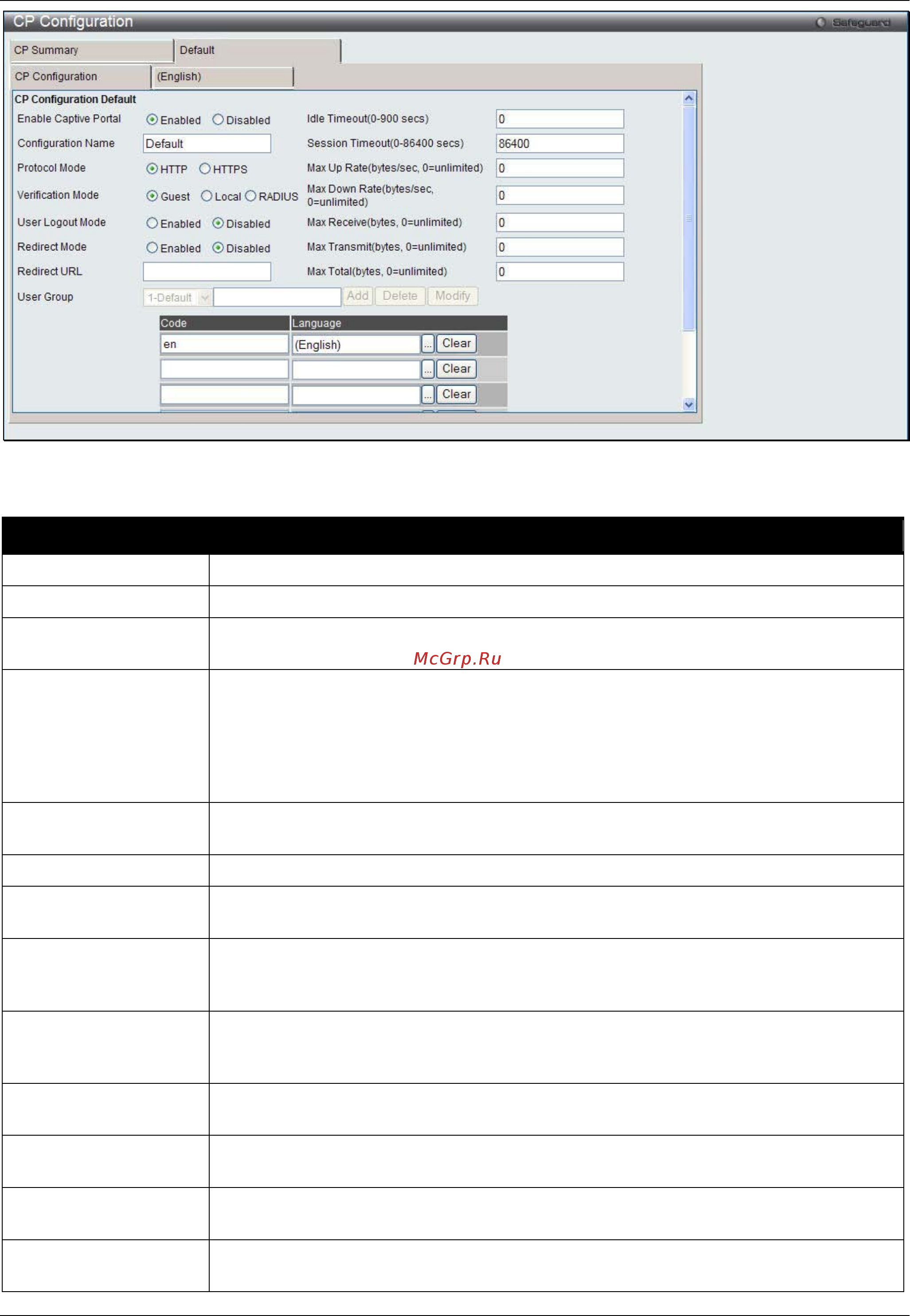 D-Link DWS-3160-24TC Руководство пользователя. Web UI онлайн [254/505] 172934