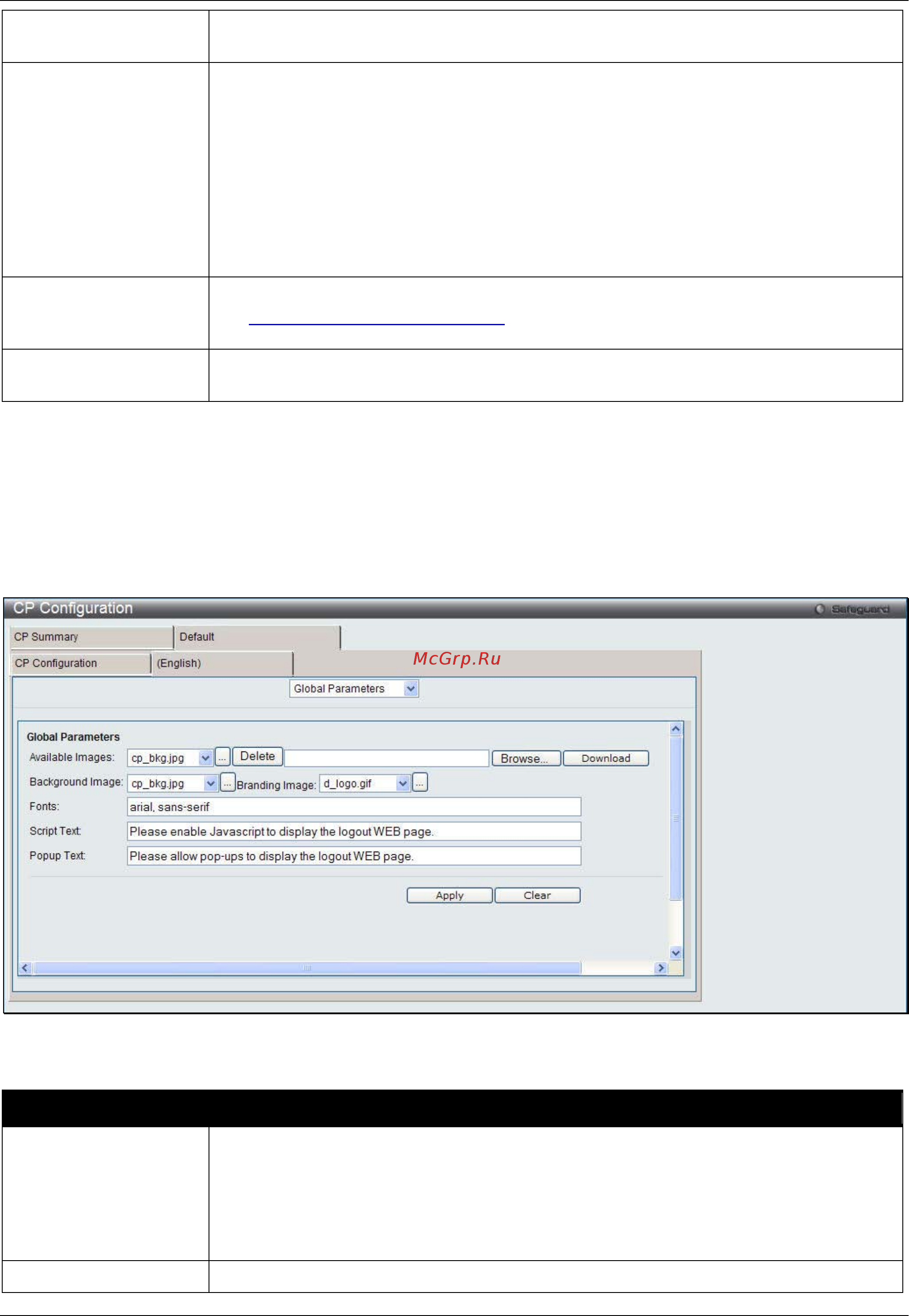 D-Link DWS-3160-24TC Руководство пользователя. Web UI онлайн [255/505] 172934