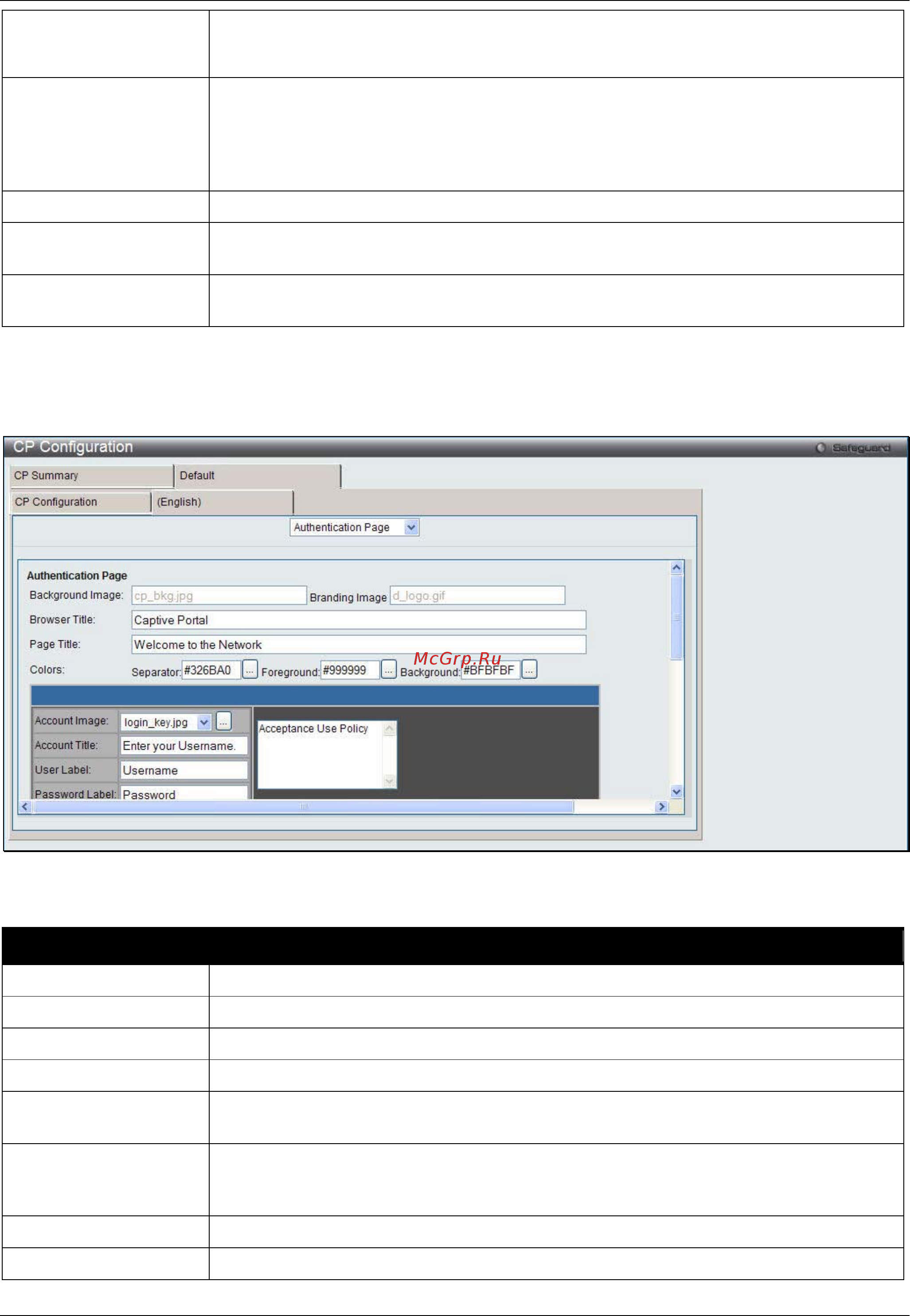 D-Link DWS-3160-24TC Руководство пользователя. Web UI онлайн [256/505] 172934