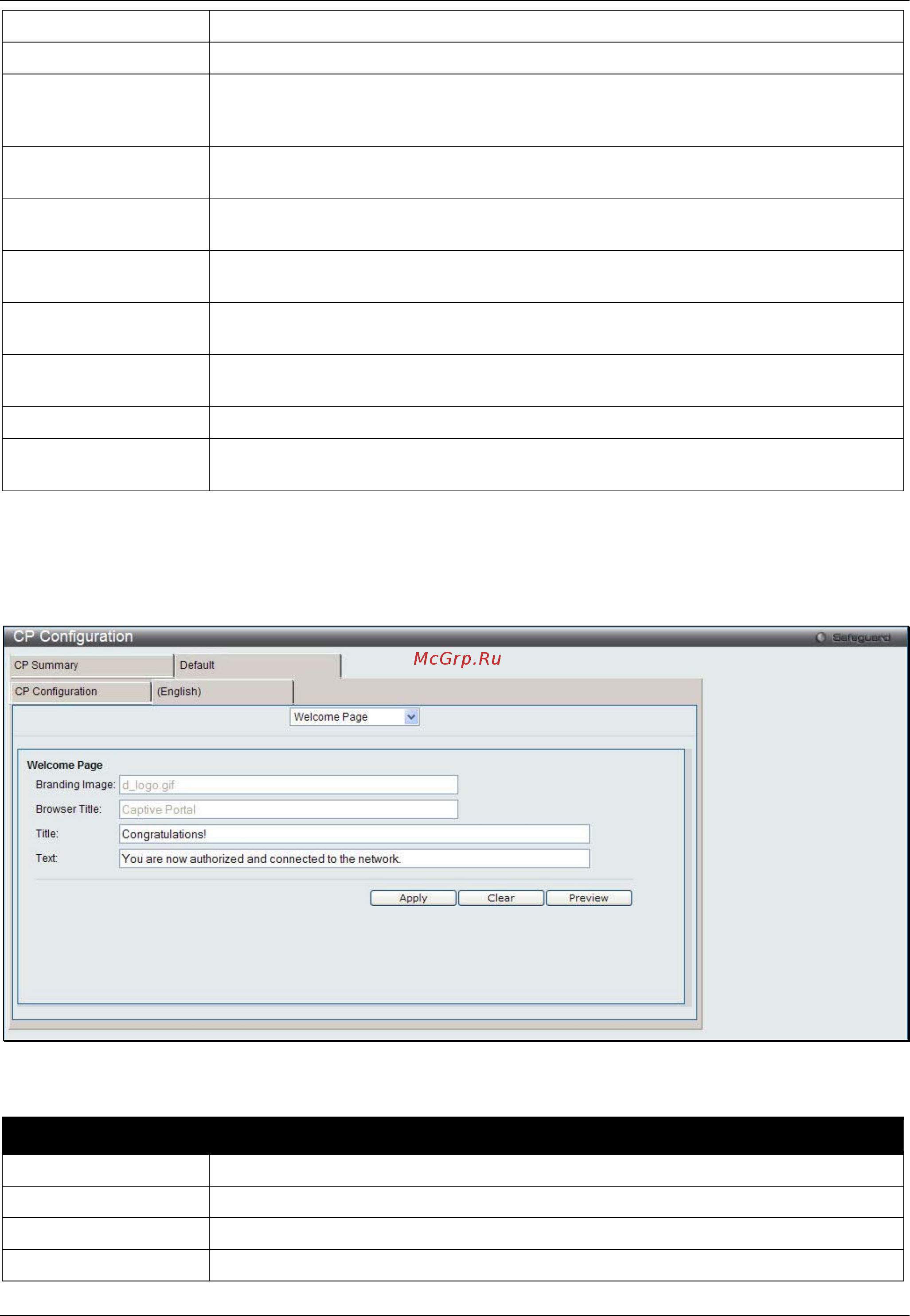 D-Link DWS-3160-24TC Руководство пользователя. Web UI онлайн [257/505] 172934