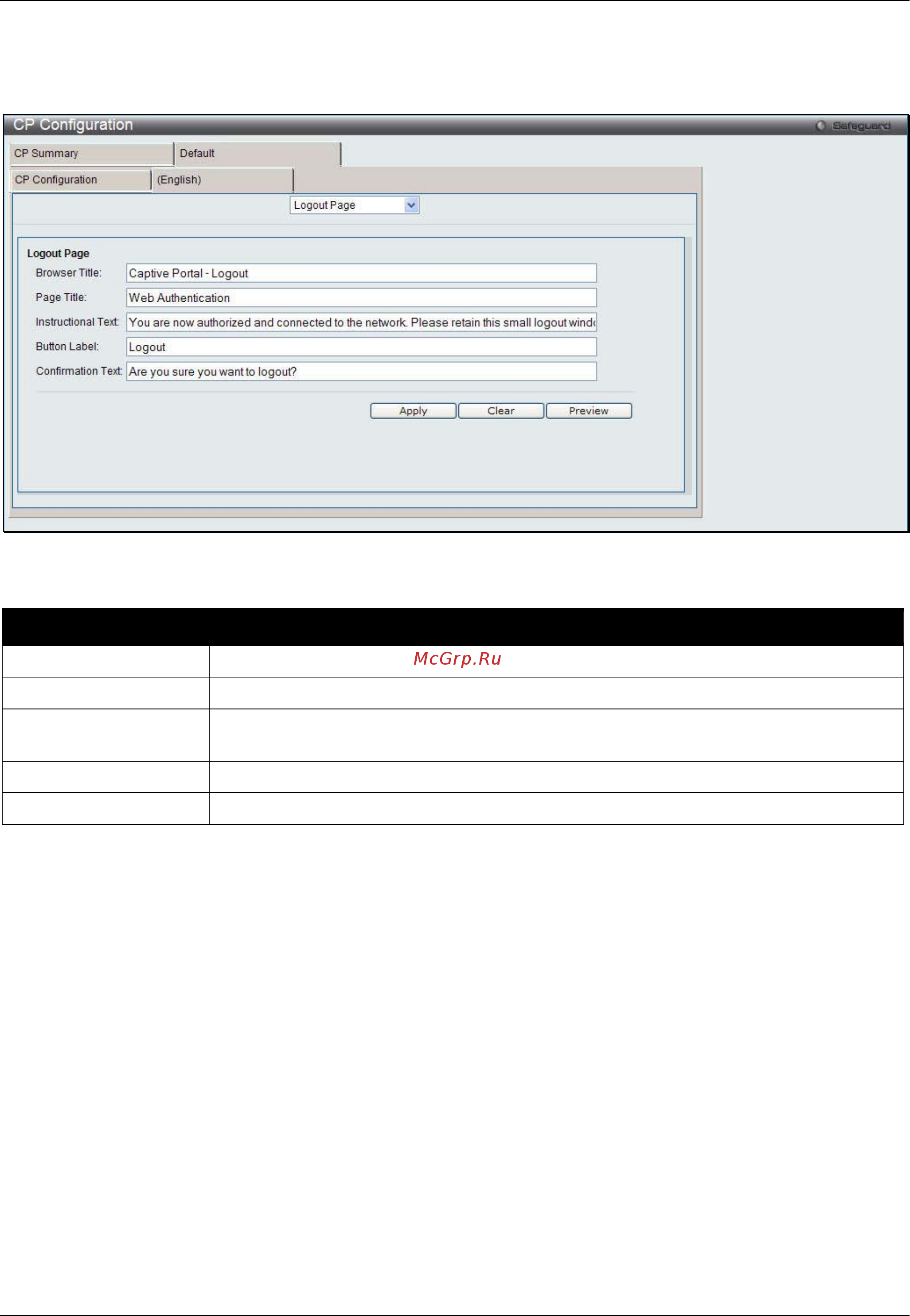 D-Link DWS-3160-24TC Руководство пользователя. Web UI онлайн [258/505] 172934