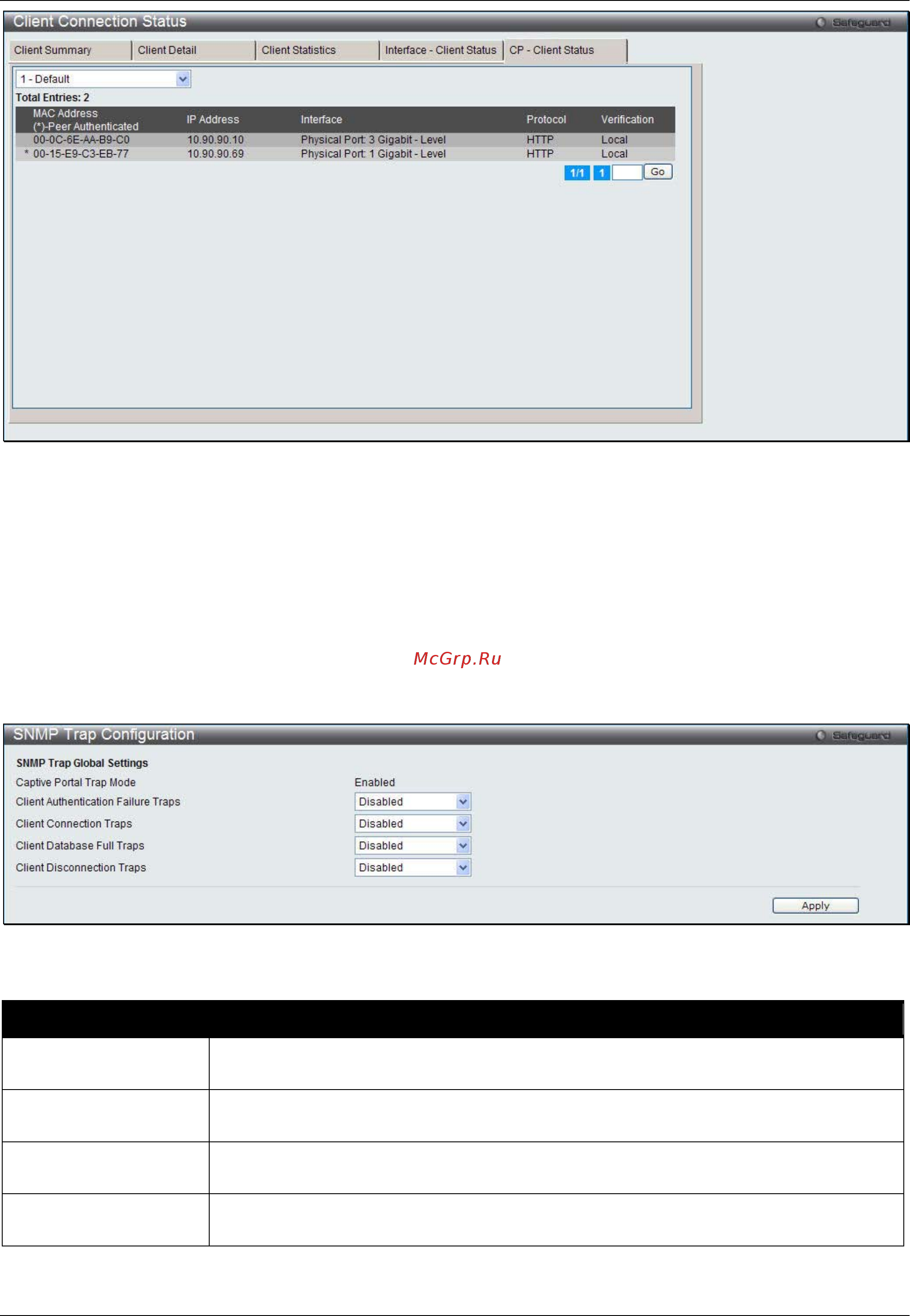 D-Link DWS-3160-24PC [269/505] Snmp trap configuration