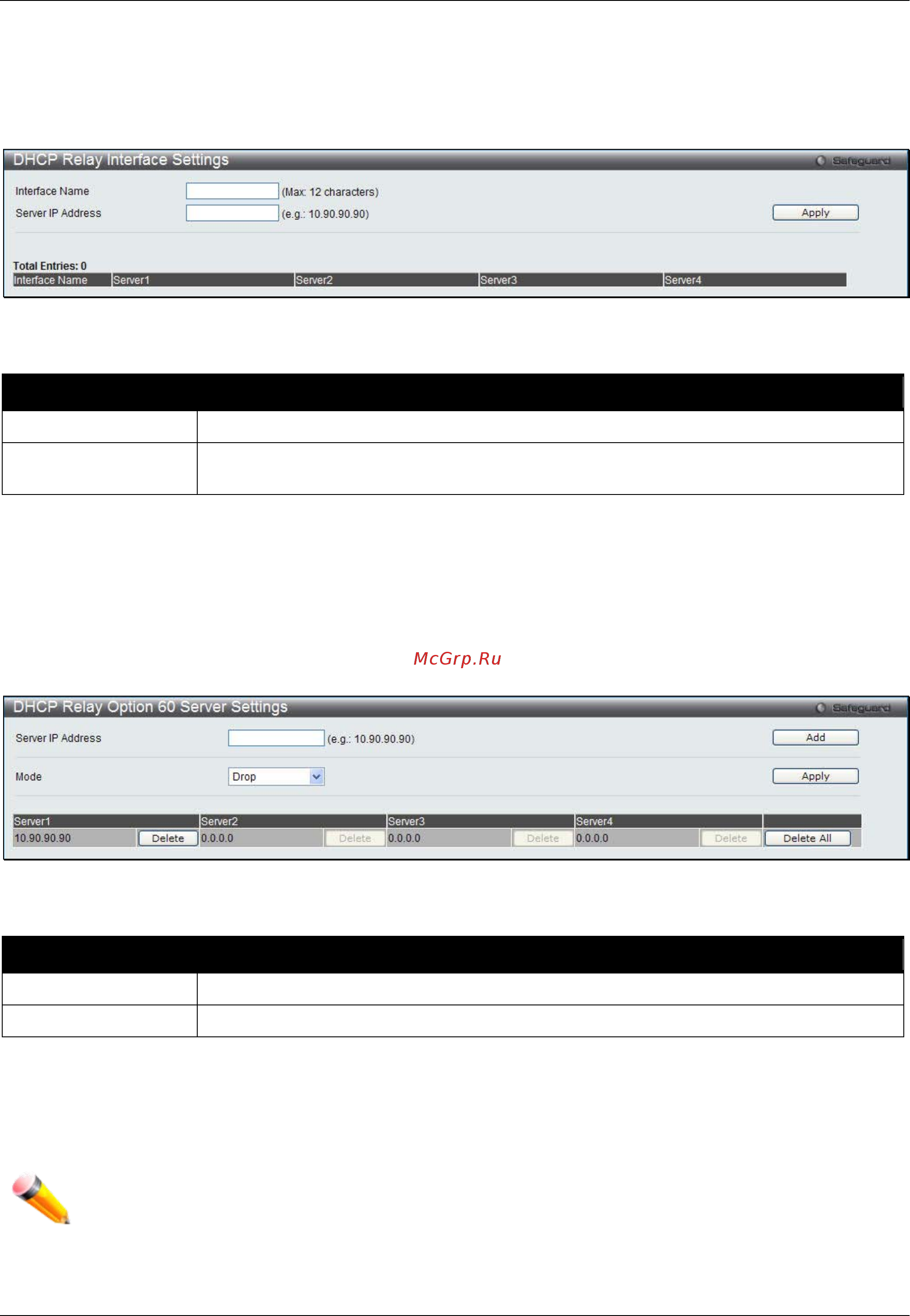 D-Link DWS-3160-24TC [274/505] Dhcp relay option 60 server settings