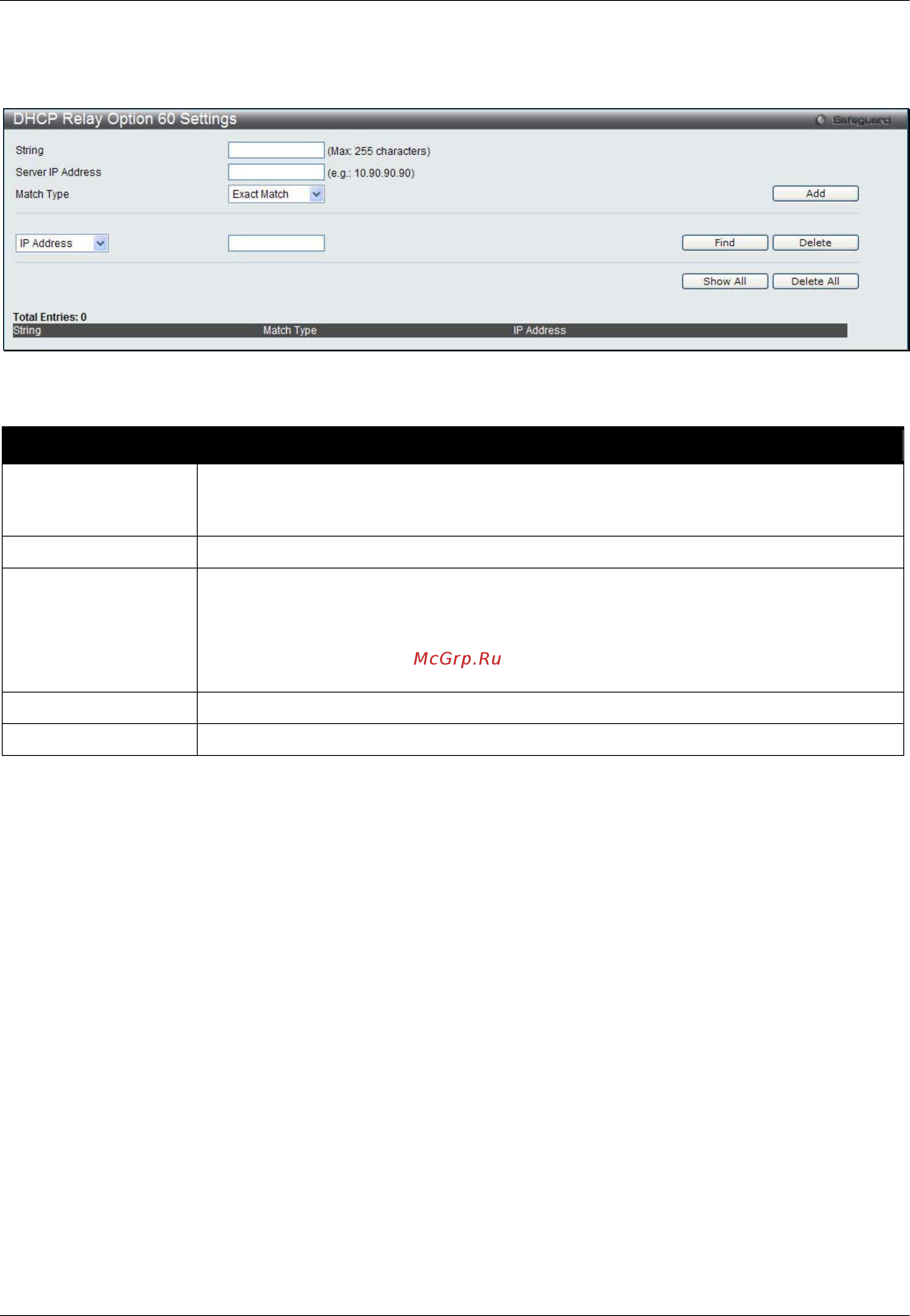 D-Link DWS-3160-24PC [275/505] Dhcp relay option 61 settings