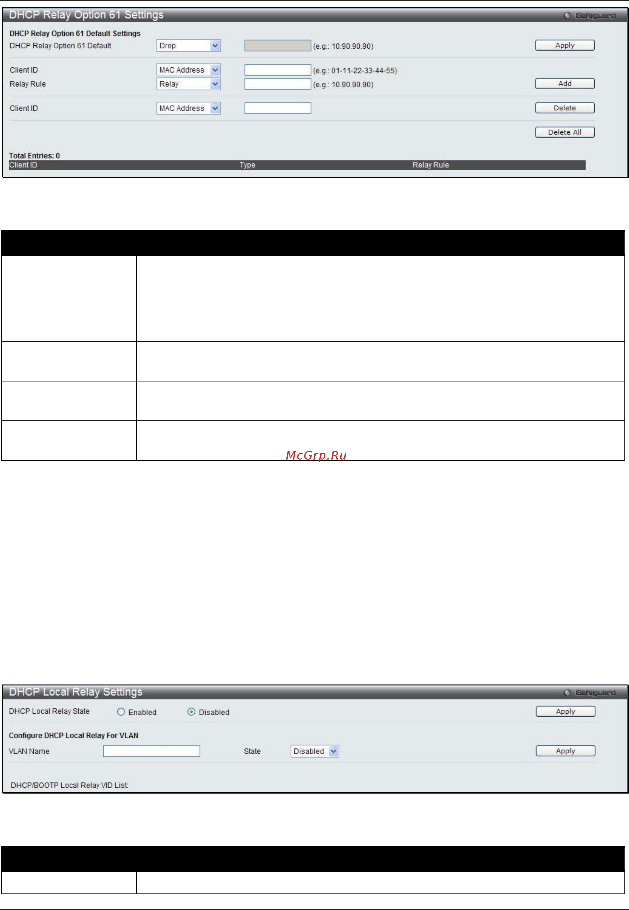 D-Link DWS-3160-24TC [276/505] Dhcp local relay settings