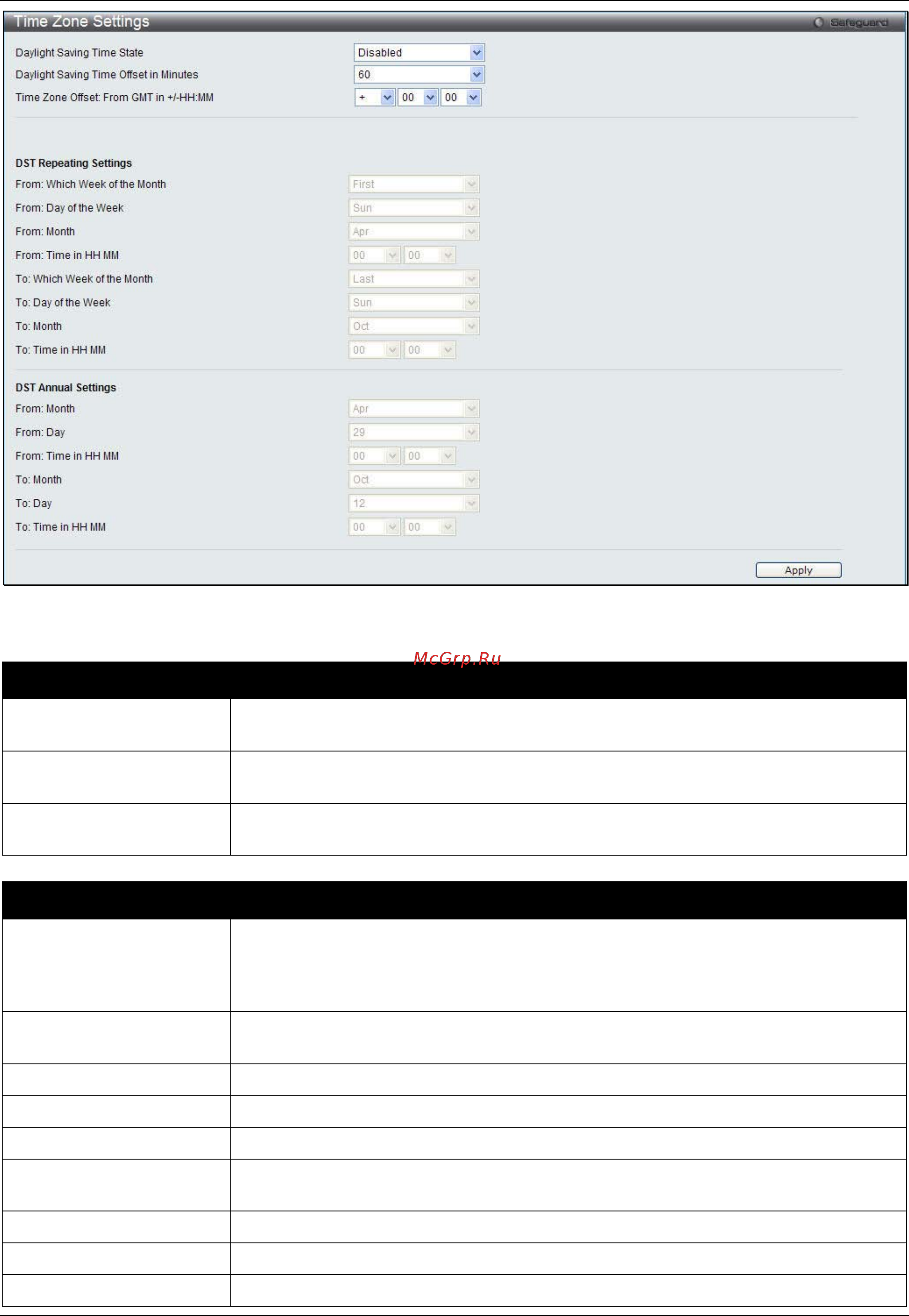 D-Link DWS-3160-24TC Руководство пользователя. Web UI онлайн [278/505] 172934