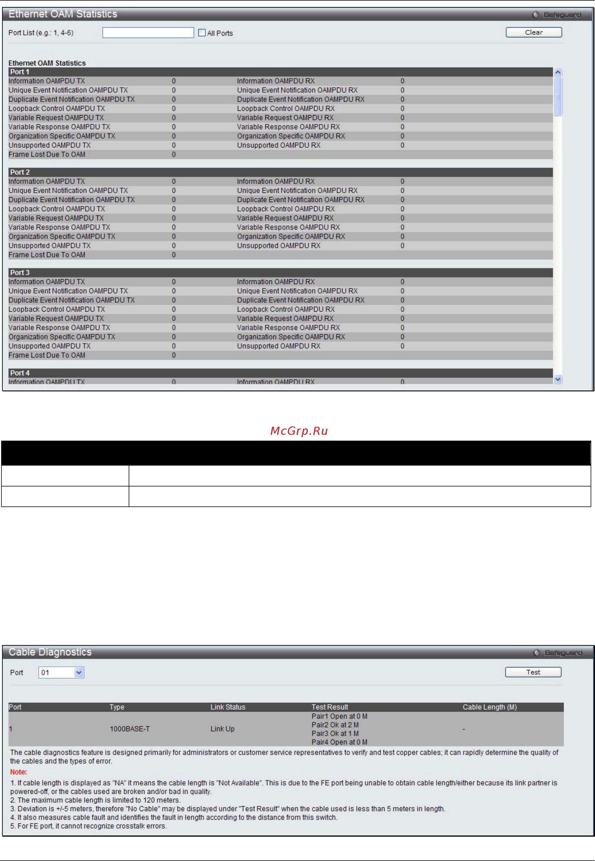 D-Link DWS-3160-24TC [295/505] Cable diagnostics