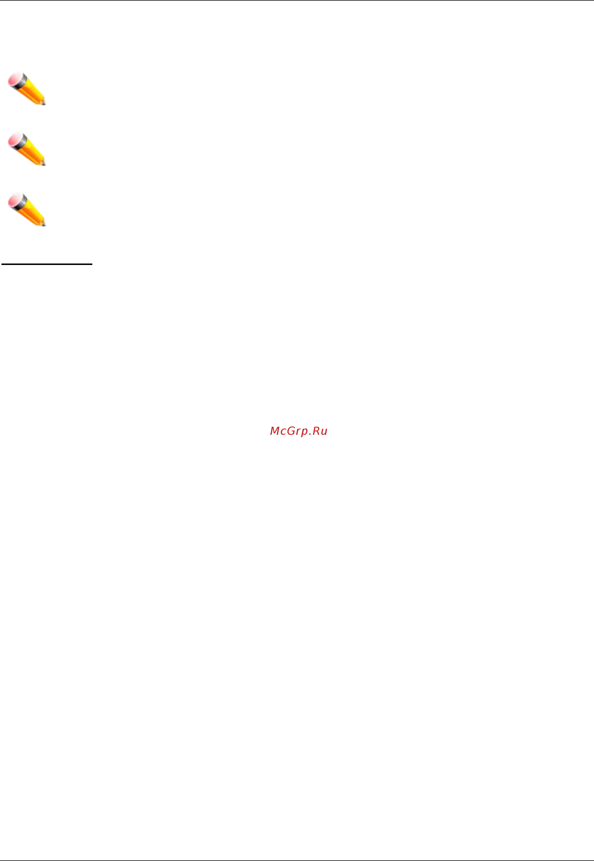 D-Link DWS-3160-24PC Руководство пользователя. Web UI онлайн [296/505] 172932