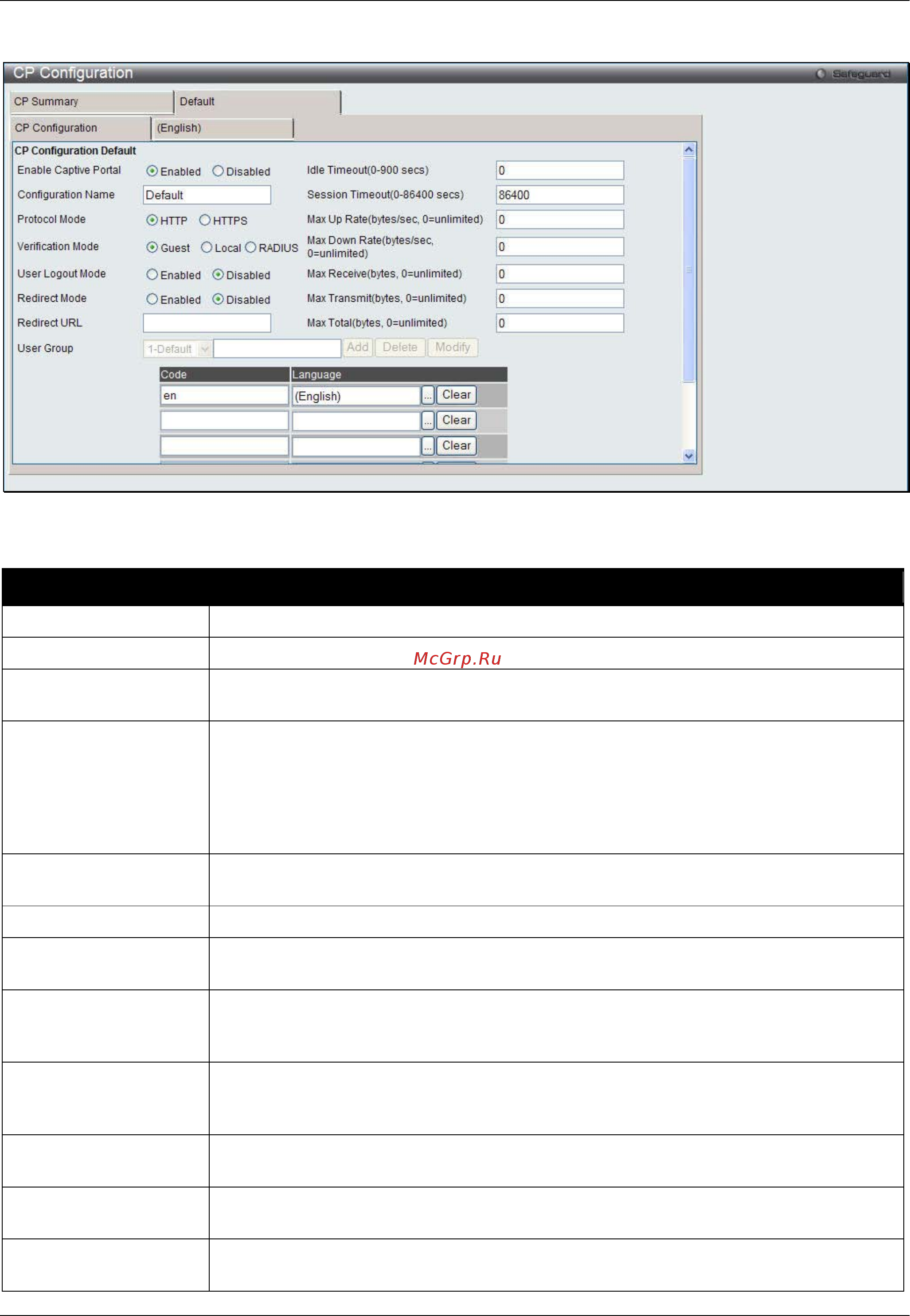 D-Link DWS-3160-24TC Руководство пользователя. Web UI онлайн [319/505] 172934