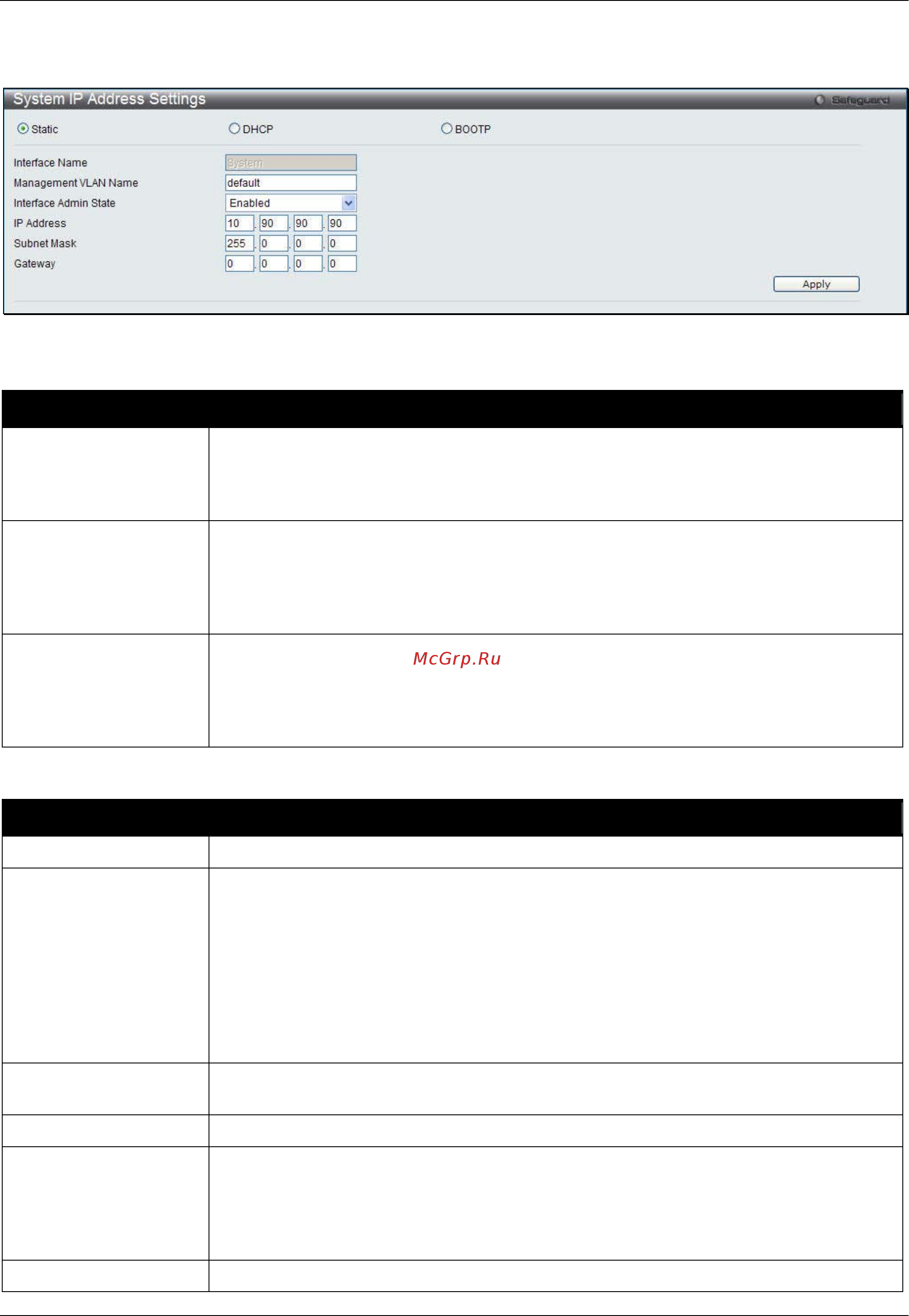 D-Link DWS-3160-24TC Руководство пользователя. Web UI онлайн [32/505] 172934
