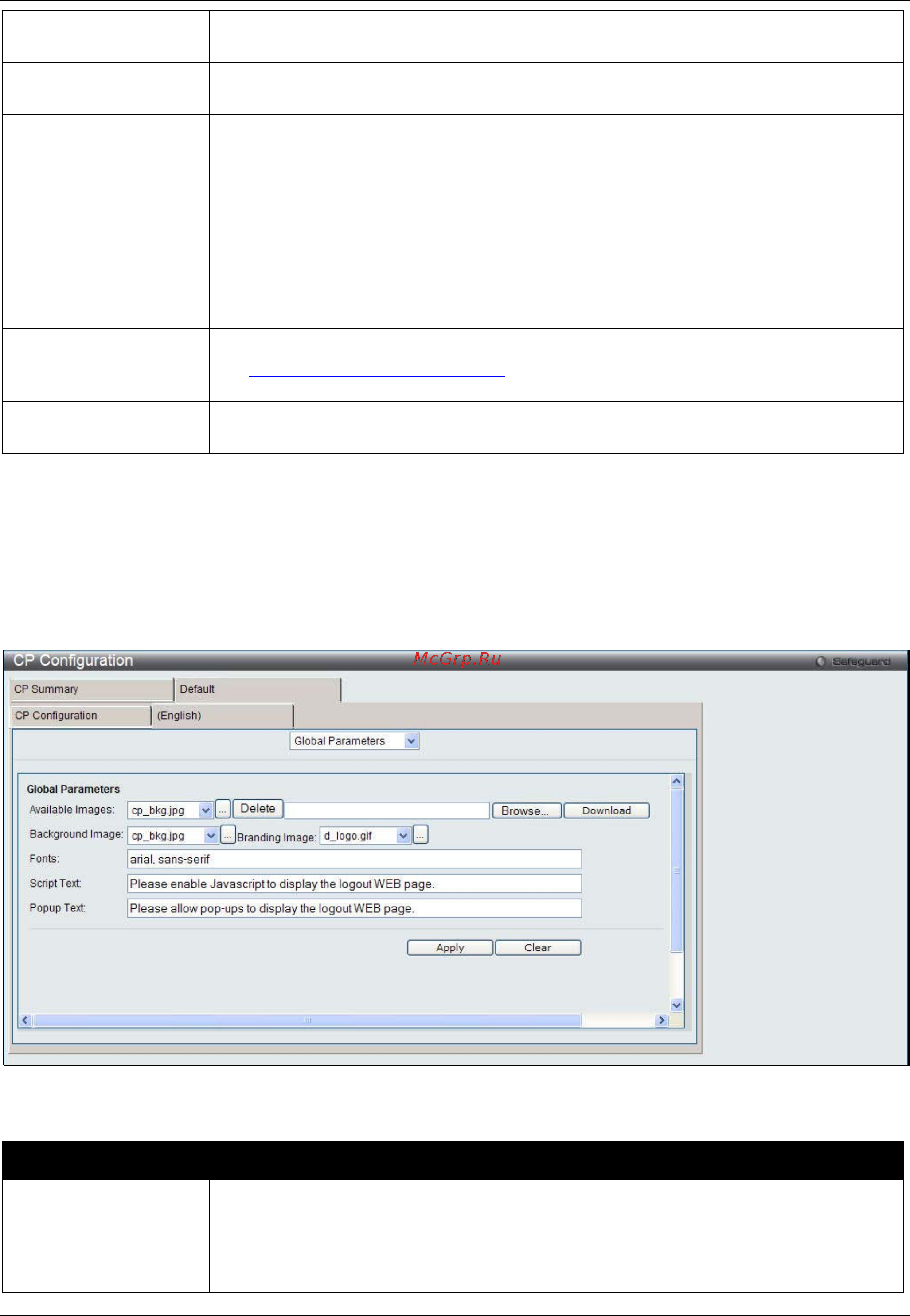 D-Link DWS-3160-24TC Руководство пользователя. Web UI онлайн [320/505] 172934