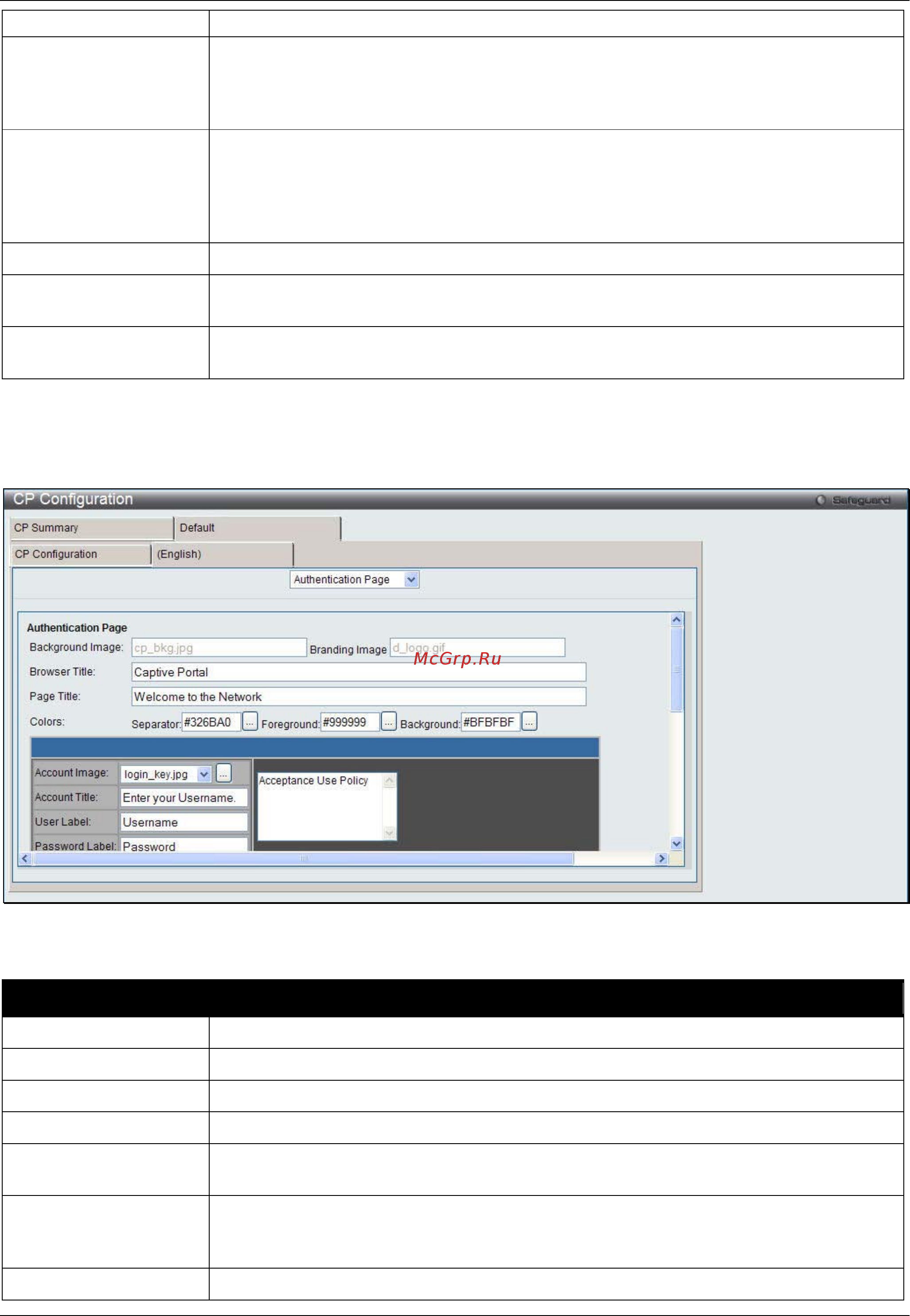 D-Link DWS-3160-24TC Руководство пользователя. Web UI онлайн [321/505] 172934