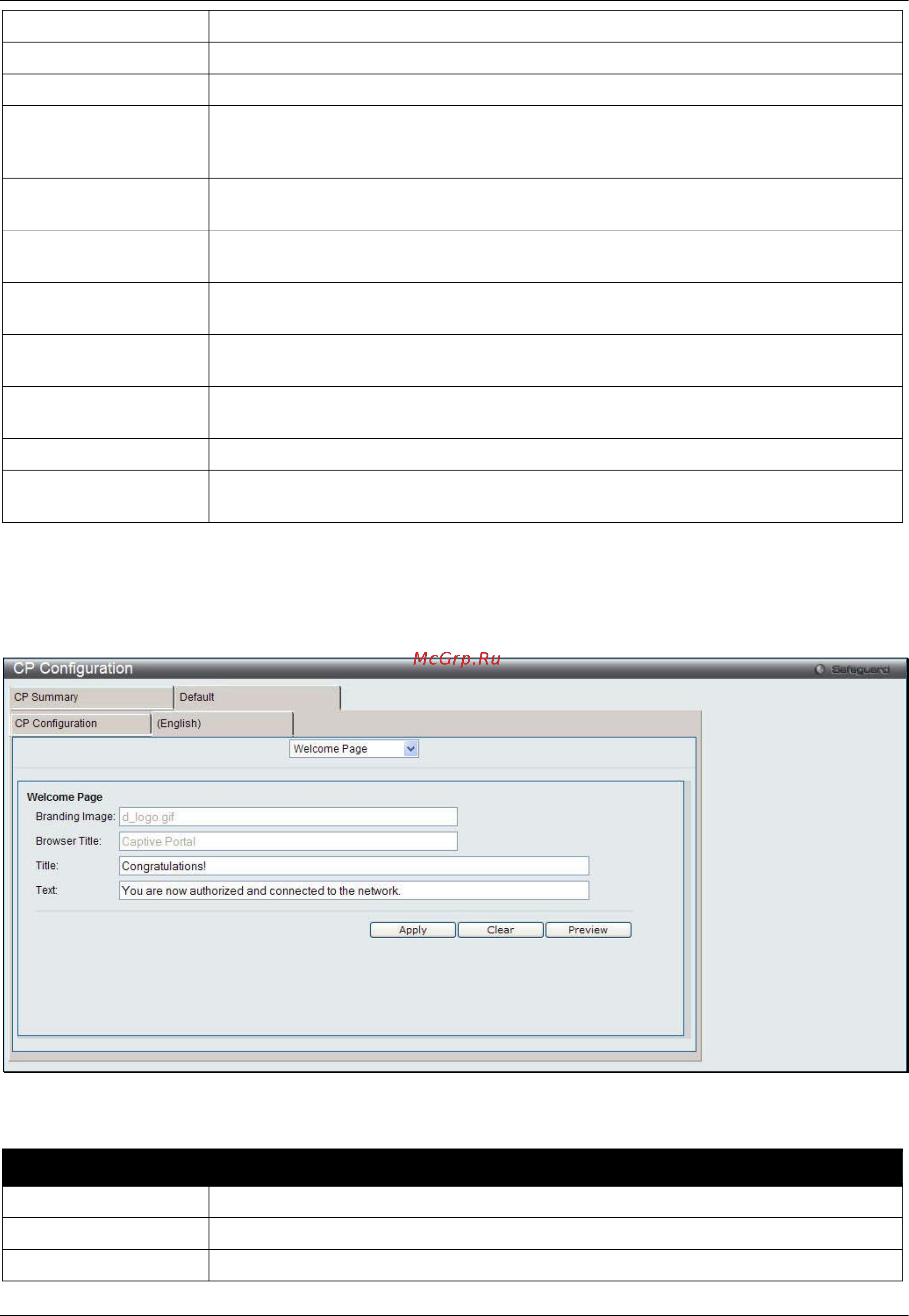 D-Link DWS-3160-24TC Руководство пользователя. Web UI онлайн [322/505] 172934