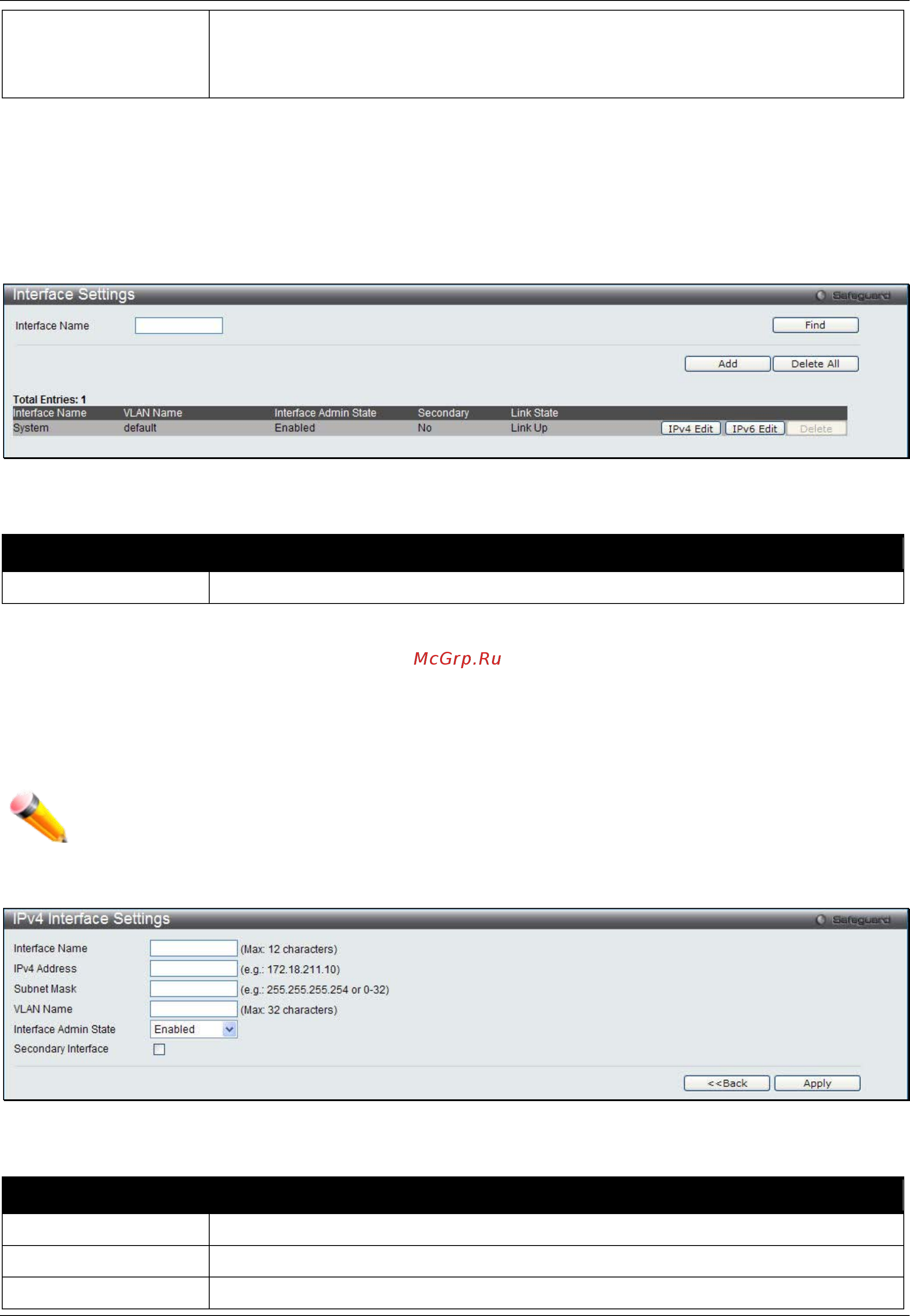 D-Link DWS-3160-24PC [33/505] Interface settings