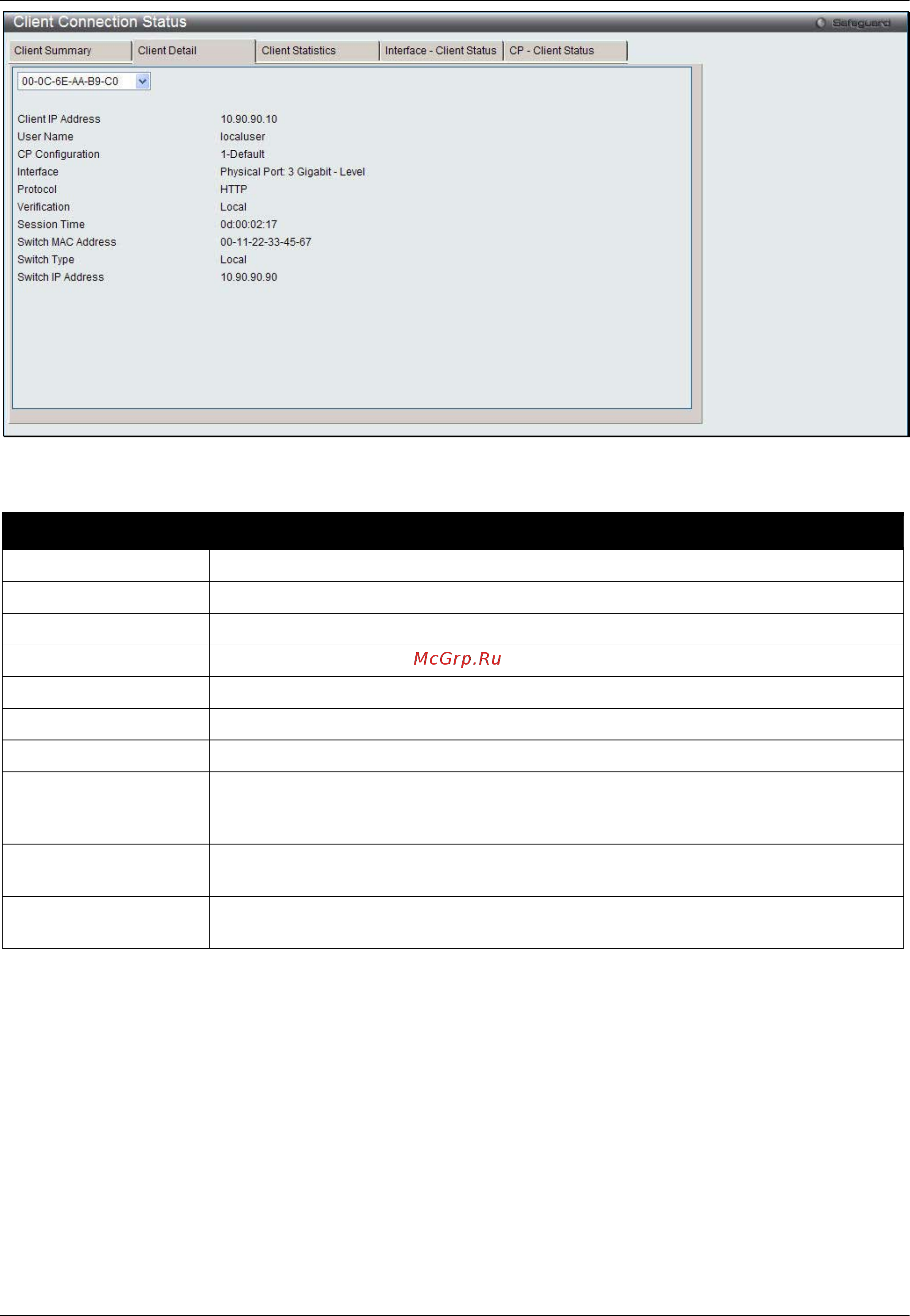 D-Link DWS-3160-24TC Руководство пользователя. Web UI онлайн [332/505] 172934